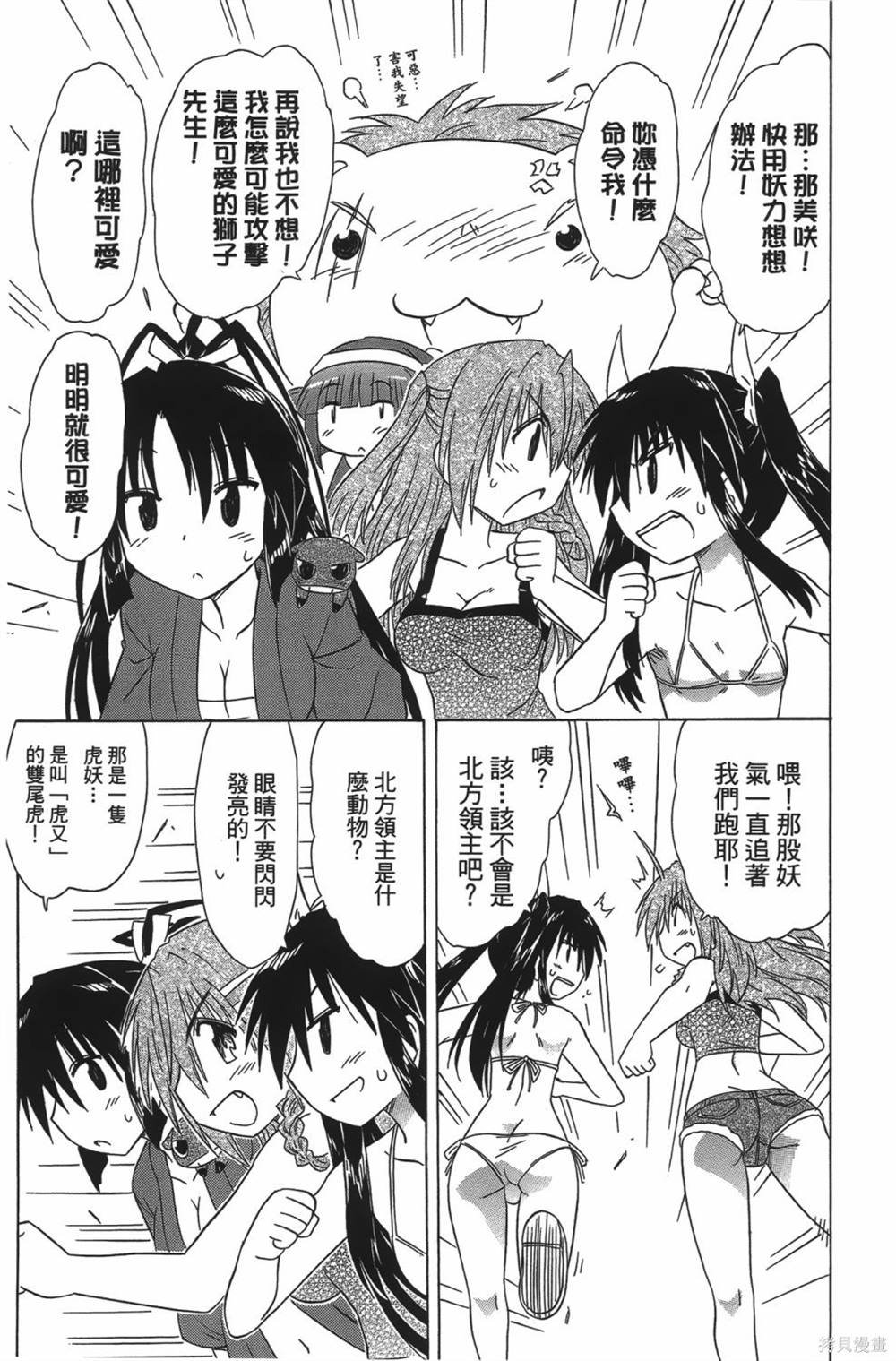 第23卷