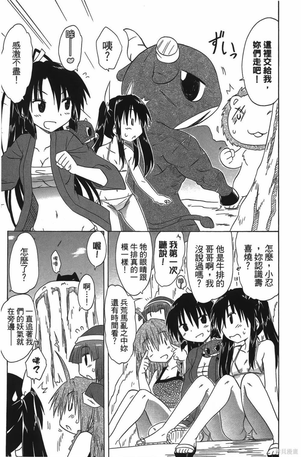 第23卷