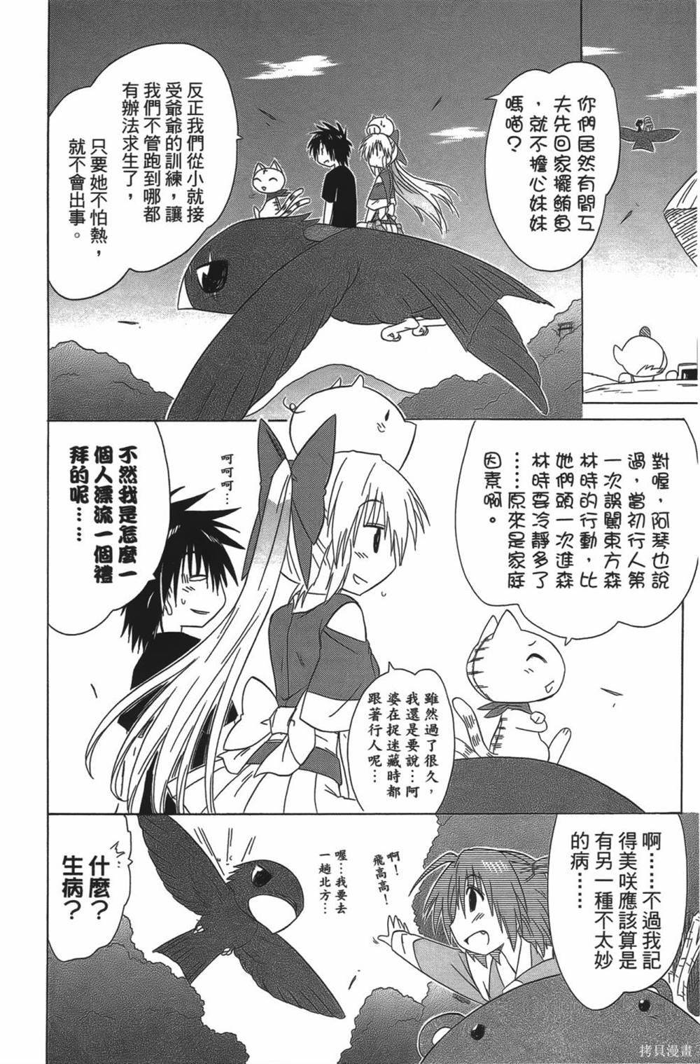 第23卷