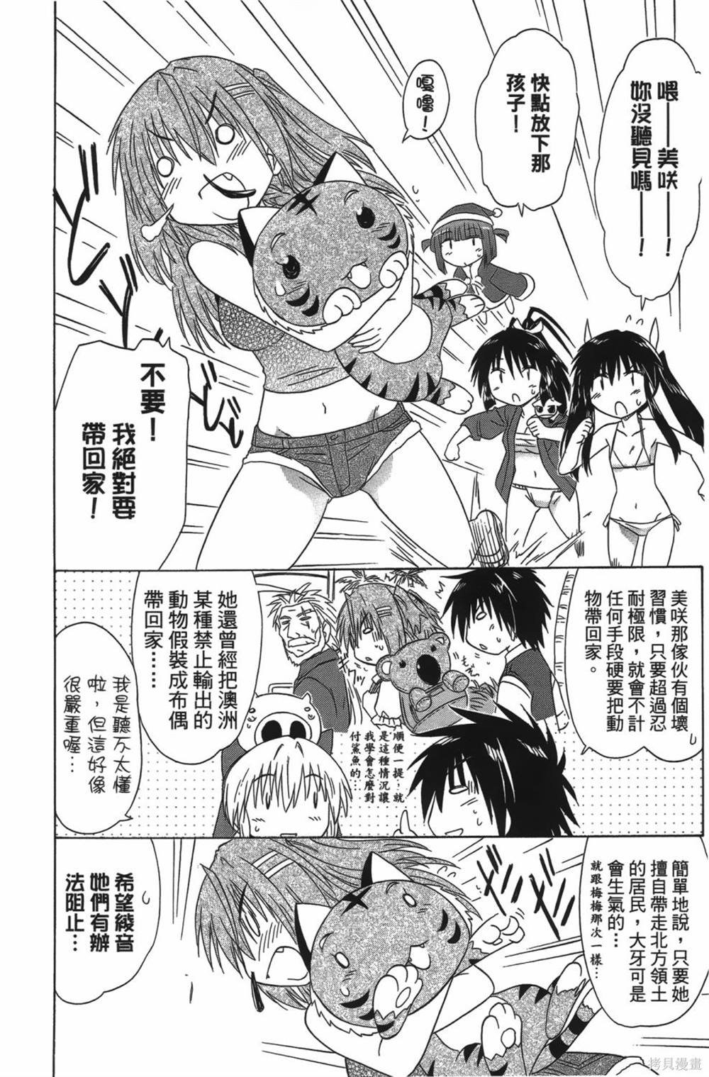 第23卷