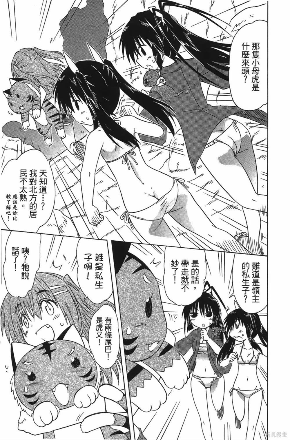第23卷