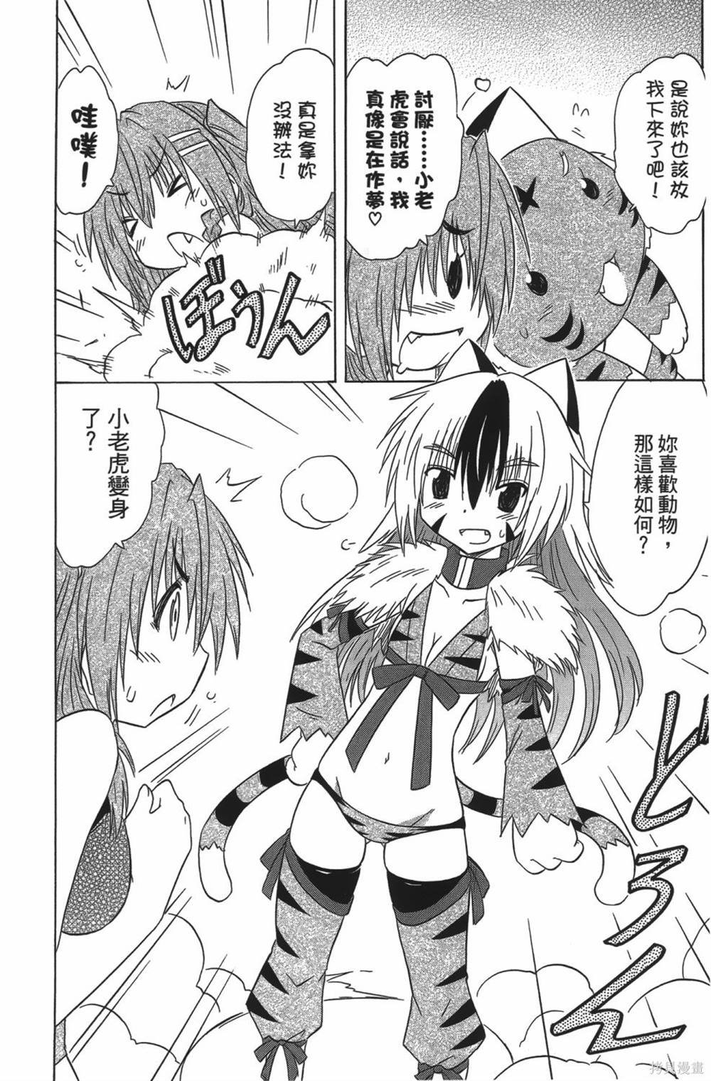 第23卷