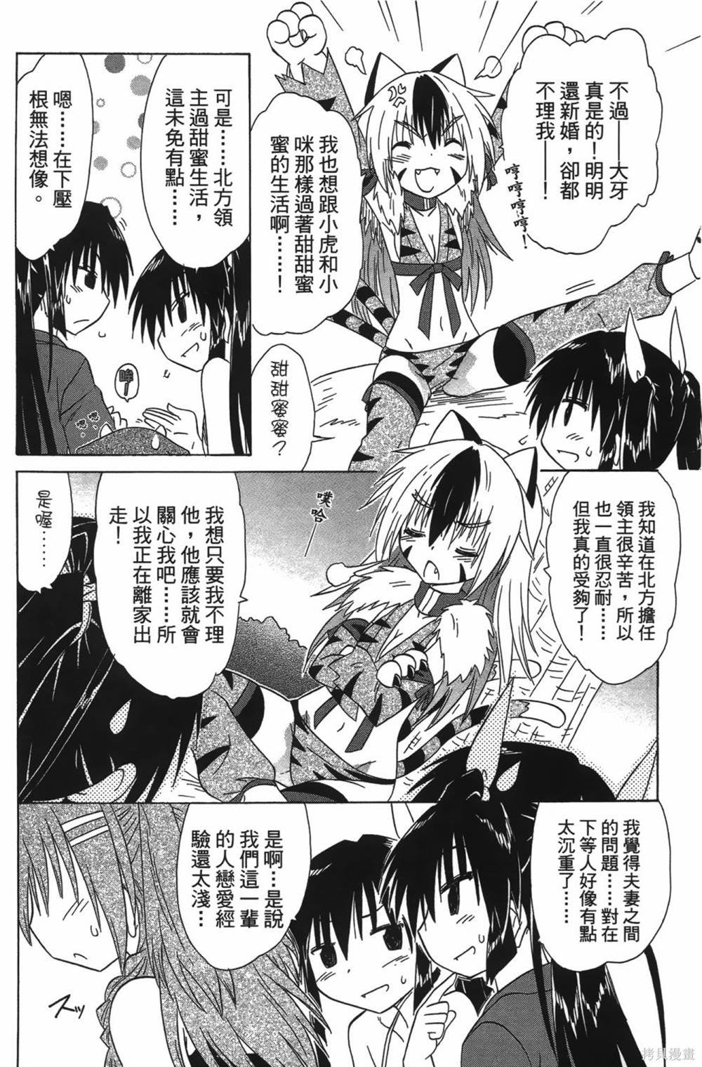 第23卷