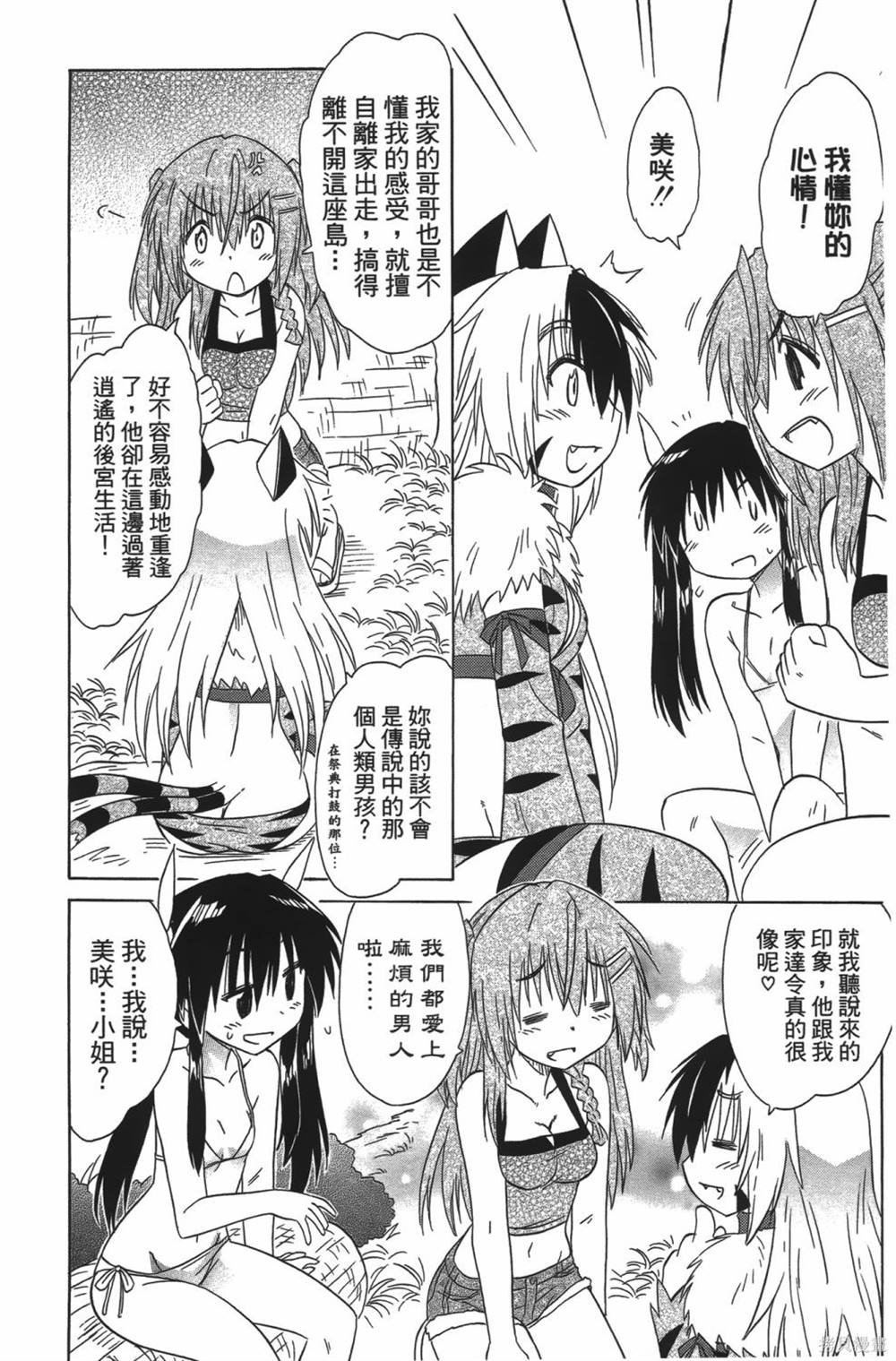 第23卷