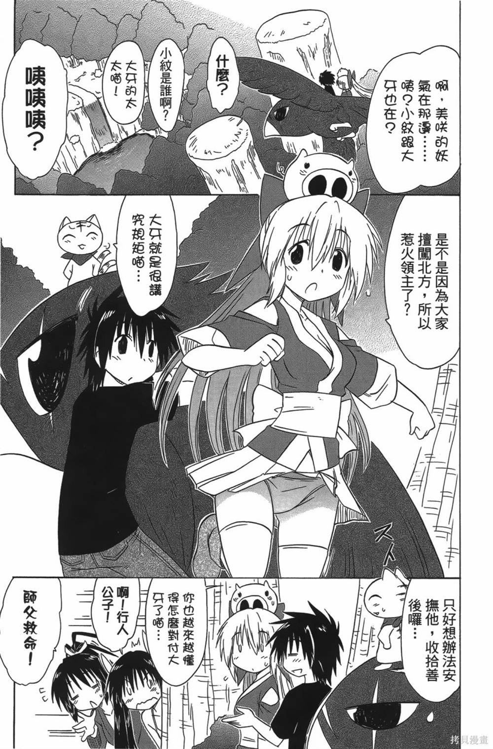 第23卷