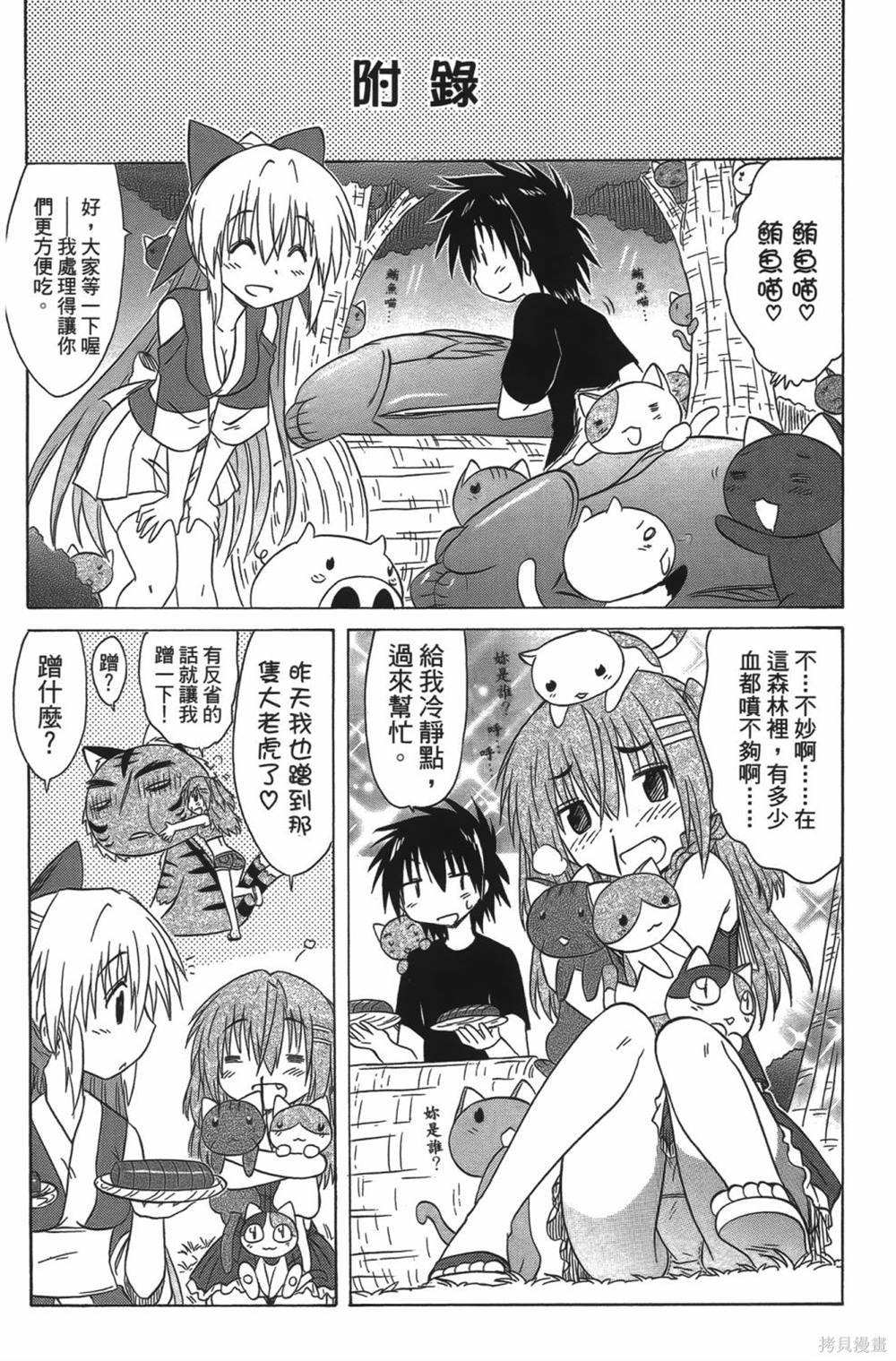 第23卷