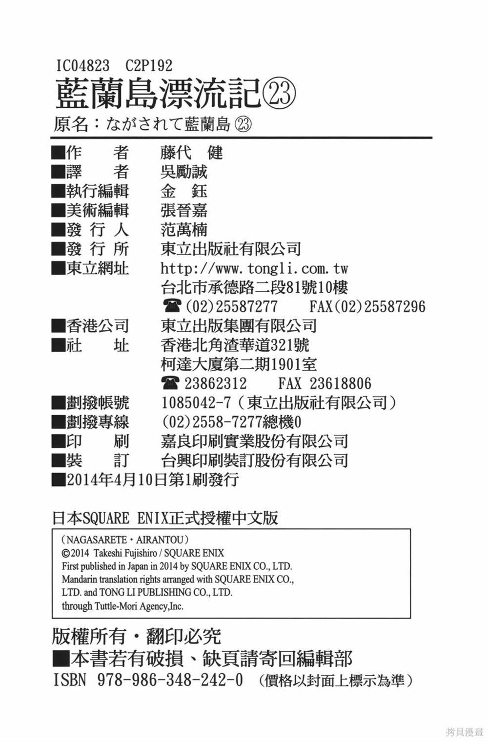 第23卷