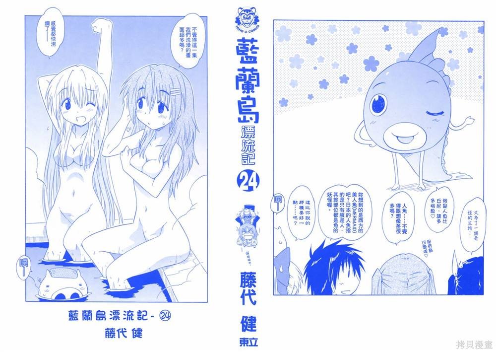 第24卷