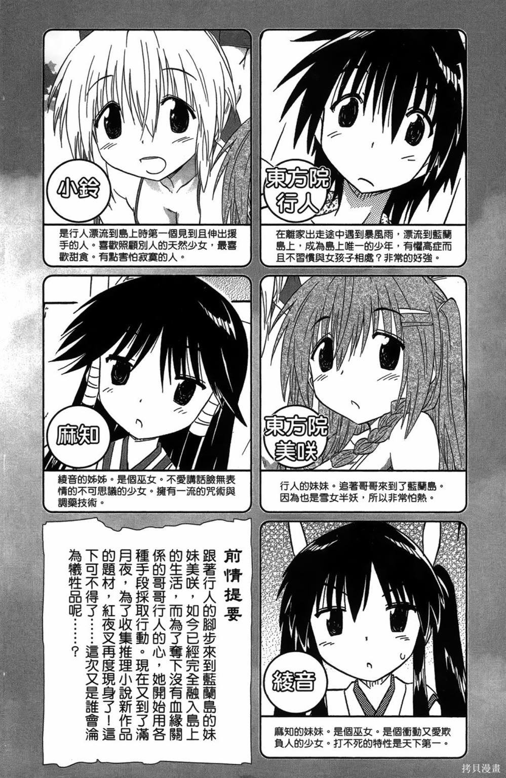 第24卷