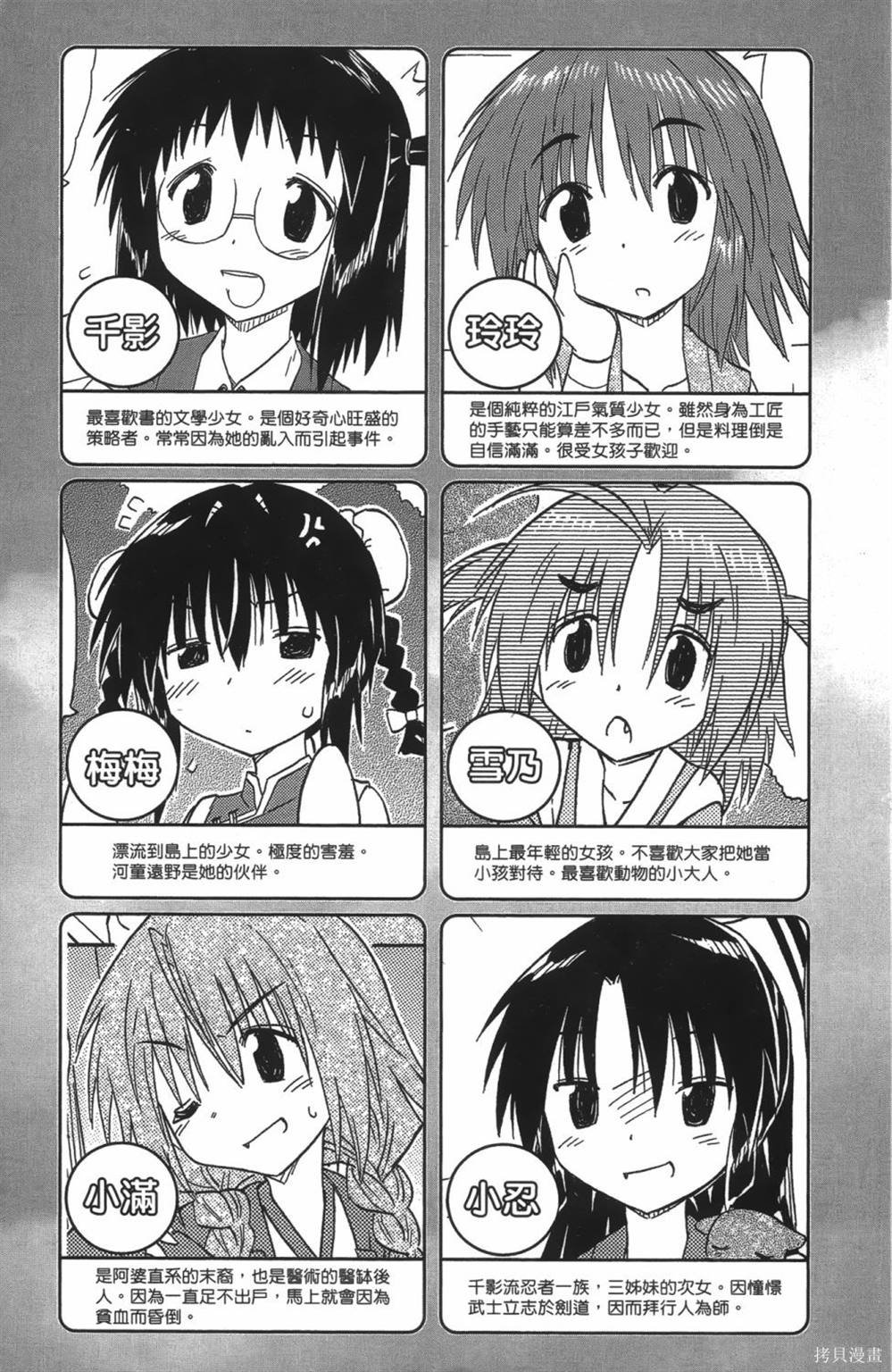 第24卷