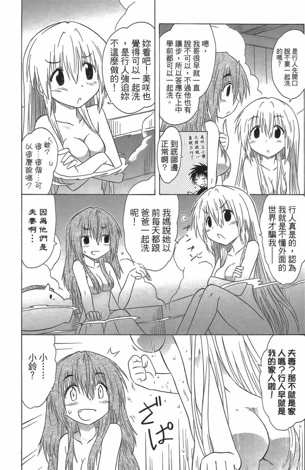 第24卷