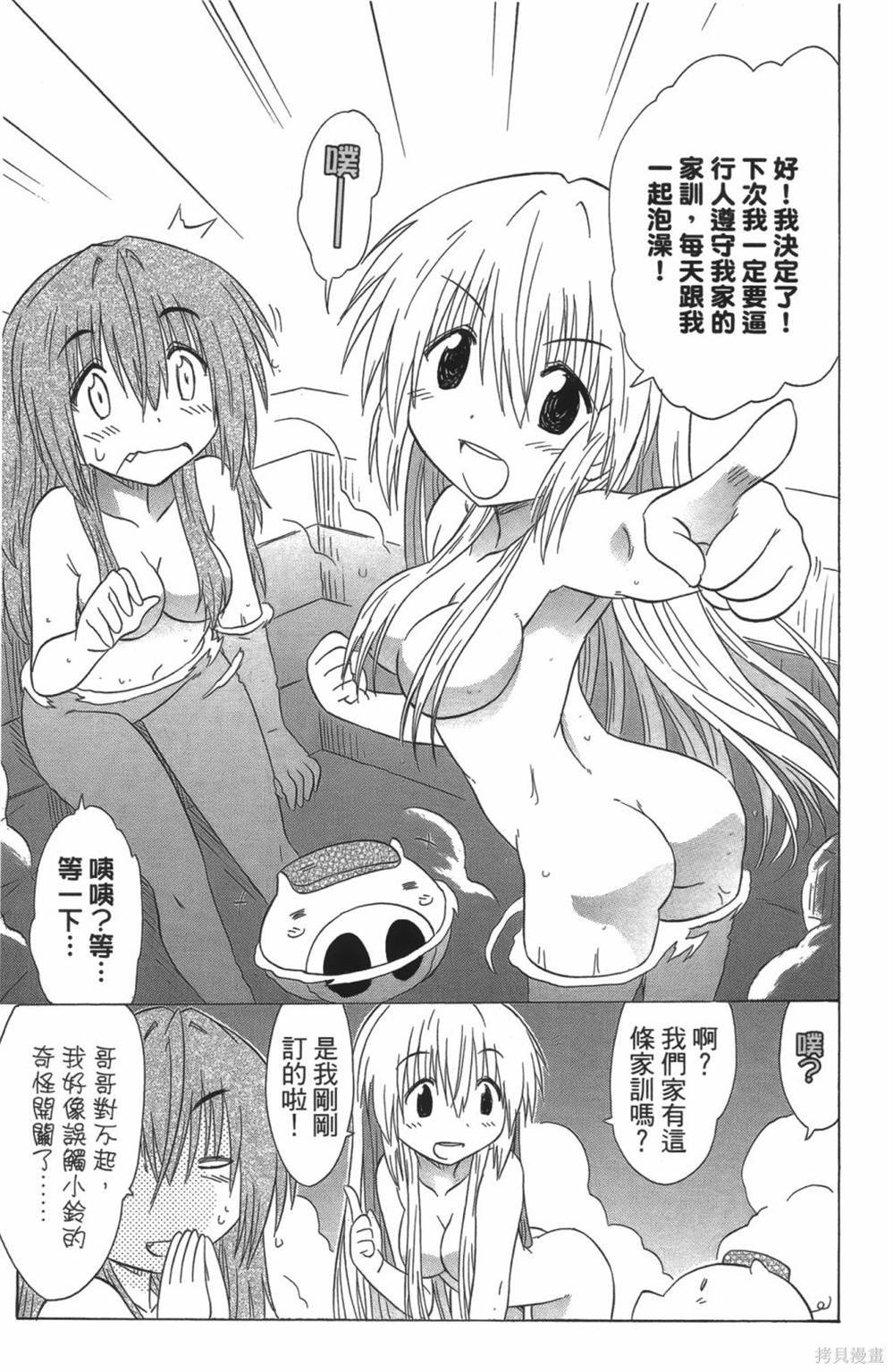 第24卷