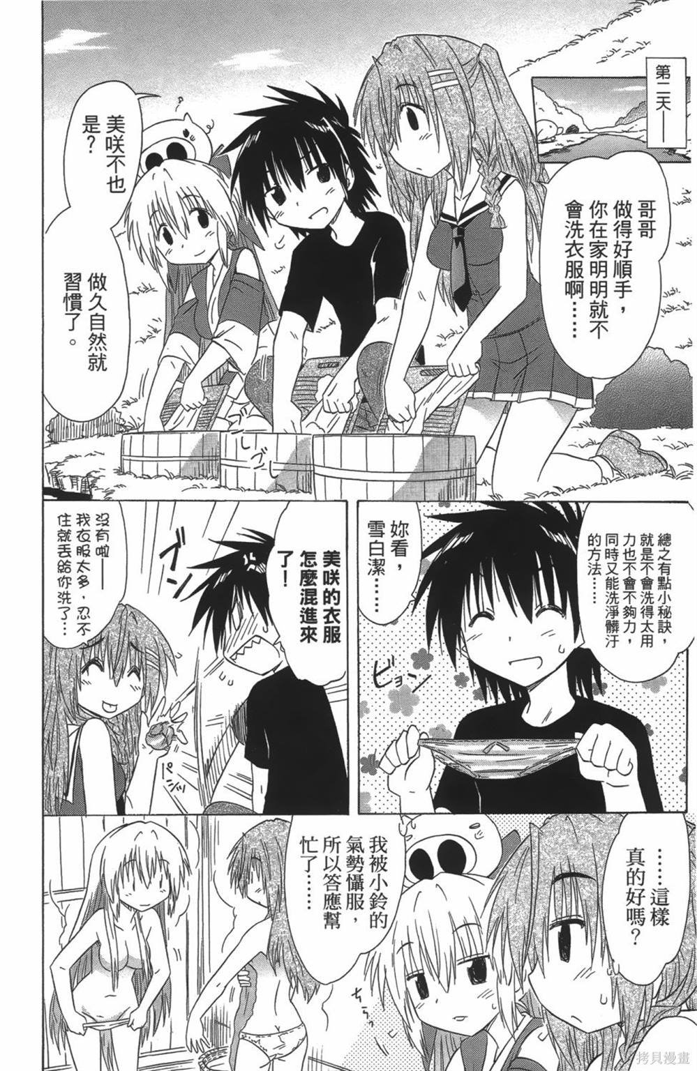 第24卷