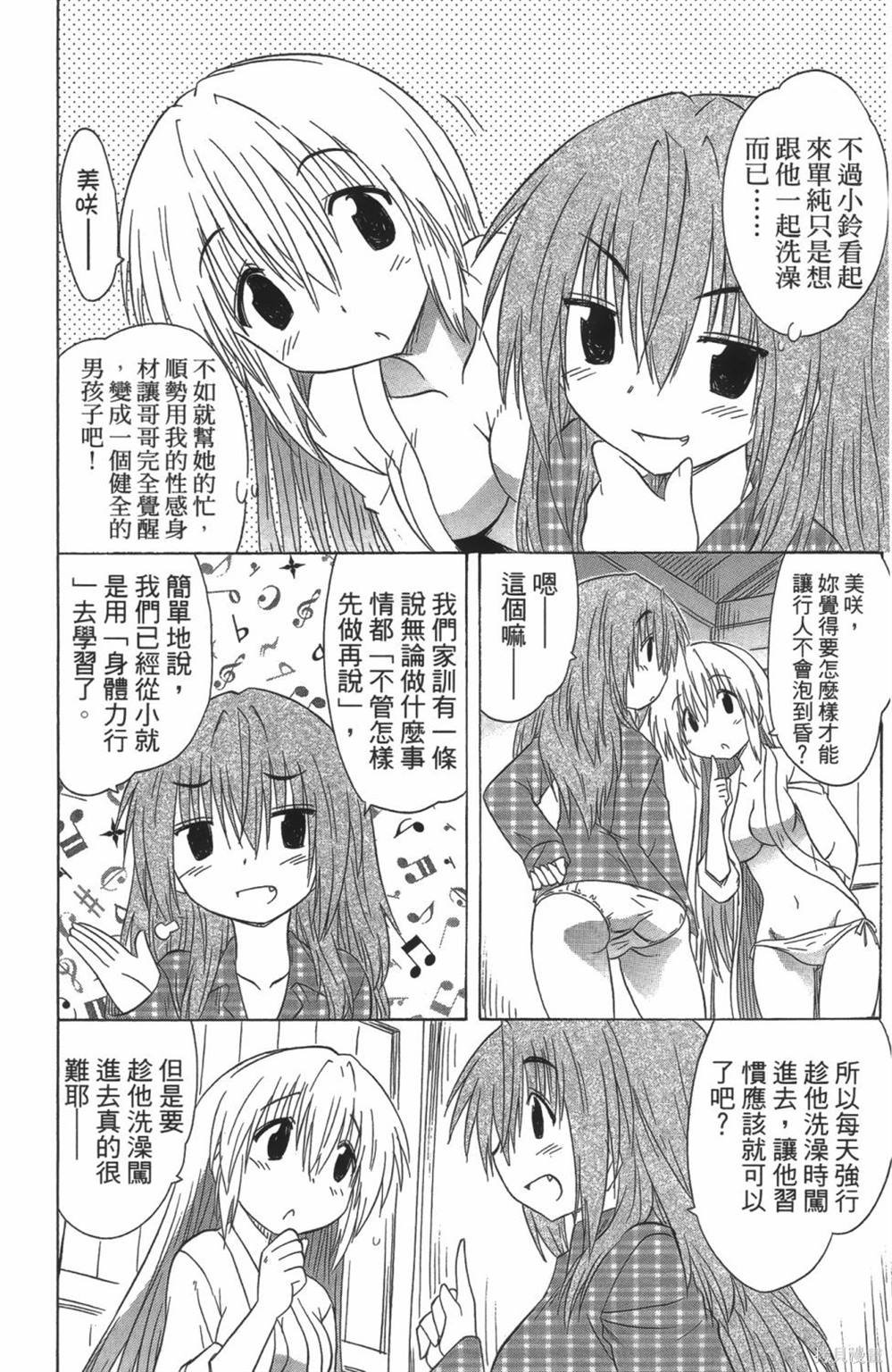 第24卷