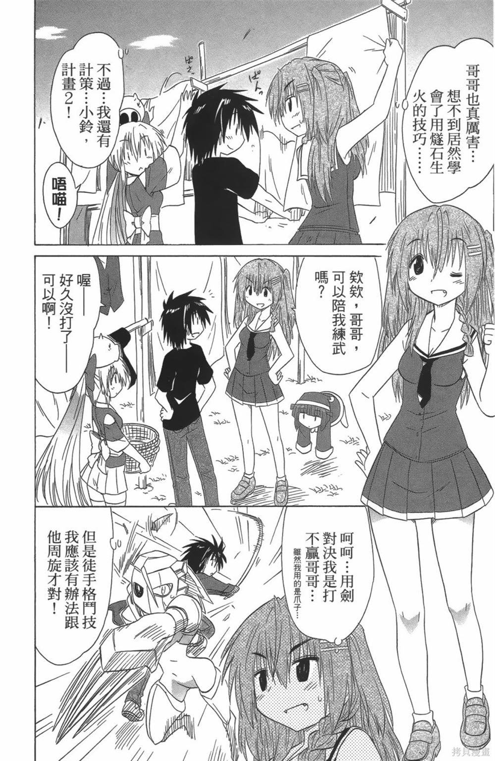 第24卷