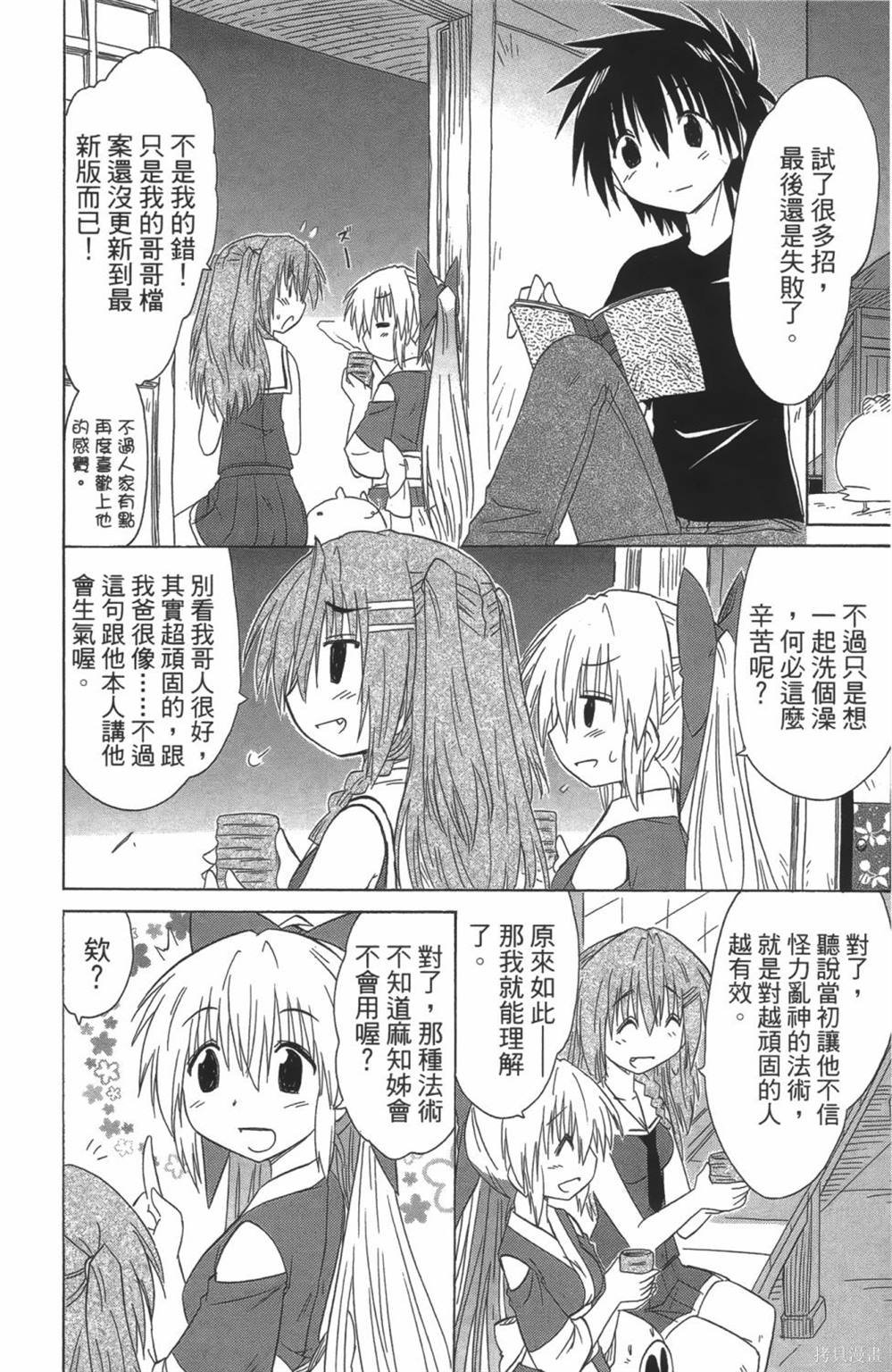 第24卷