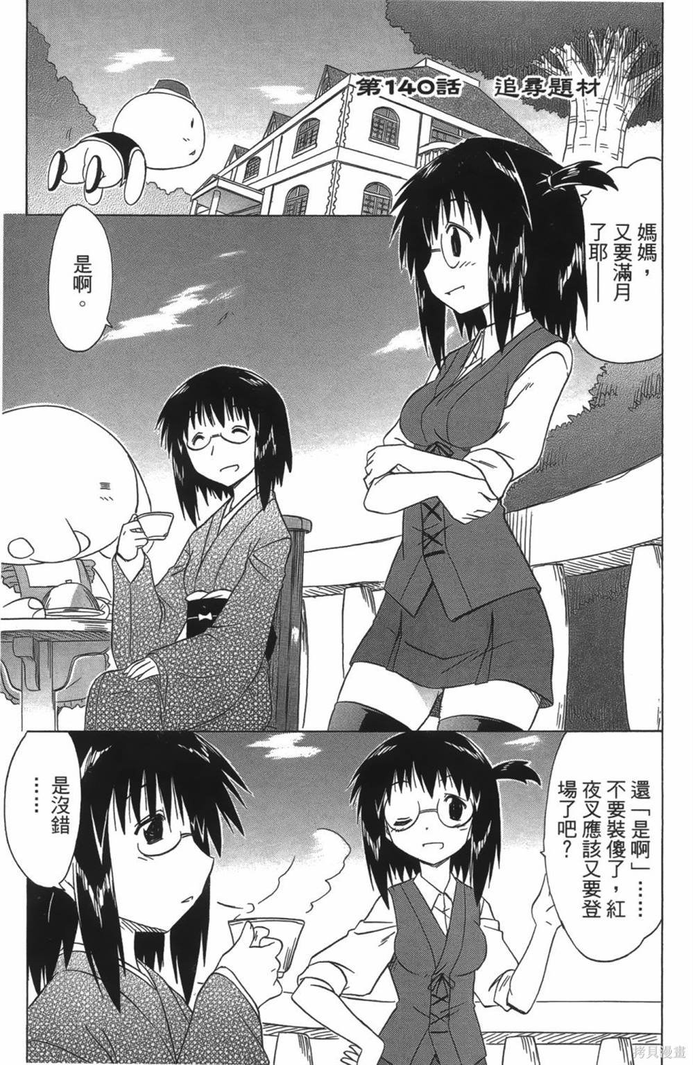 第24卷