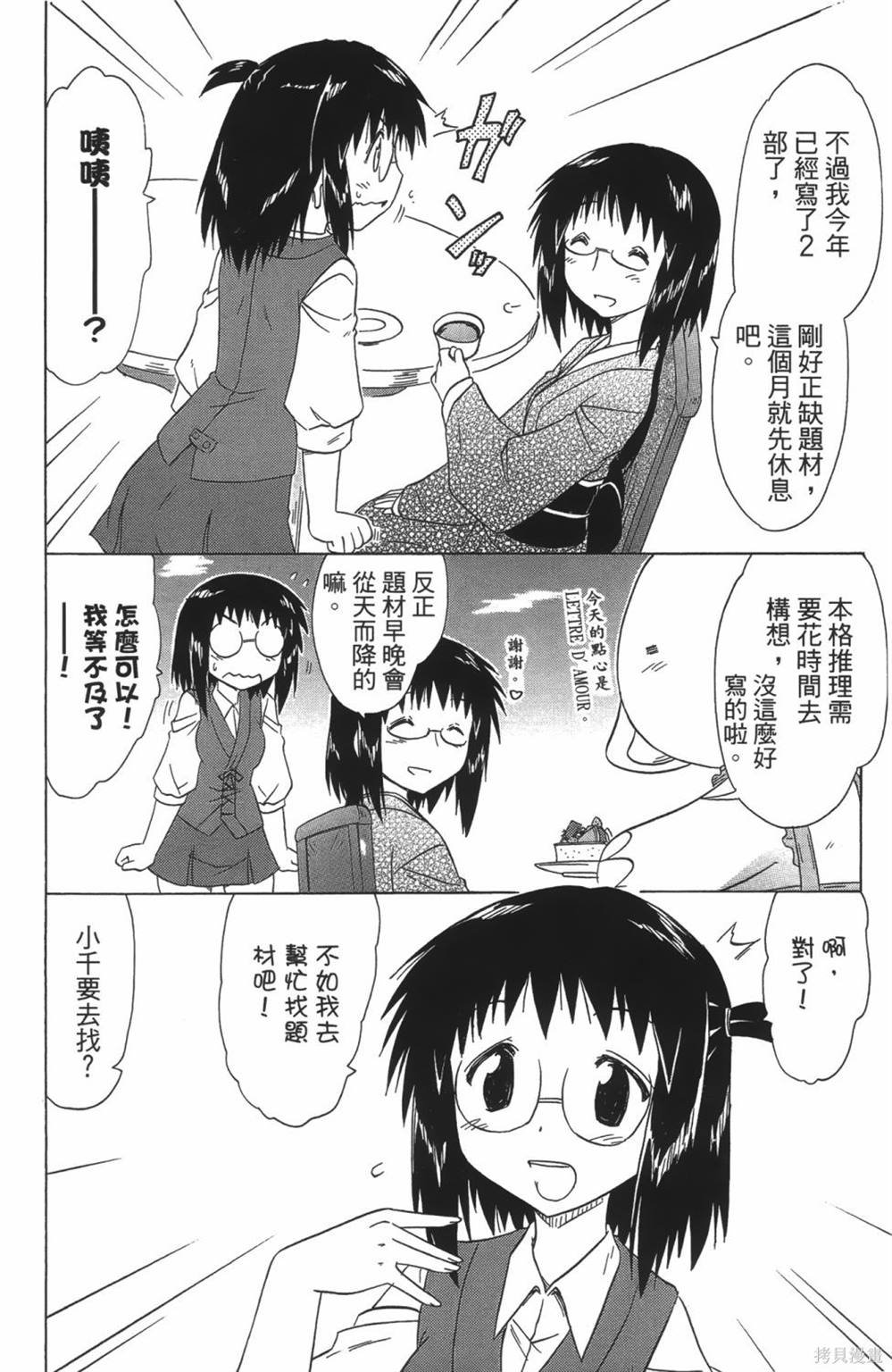 第24卷