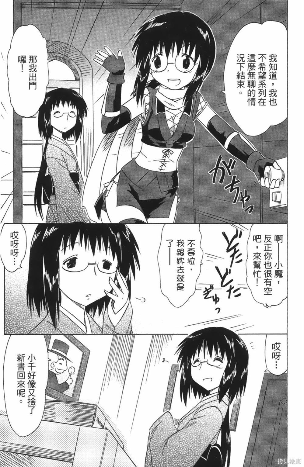 第24卷