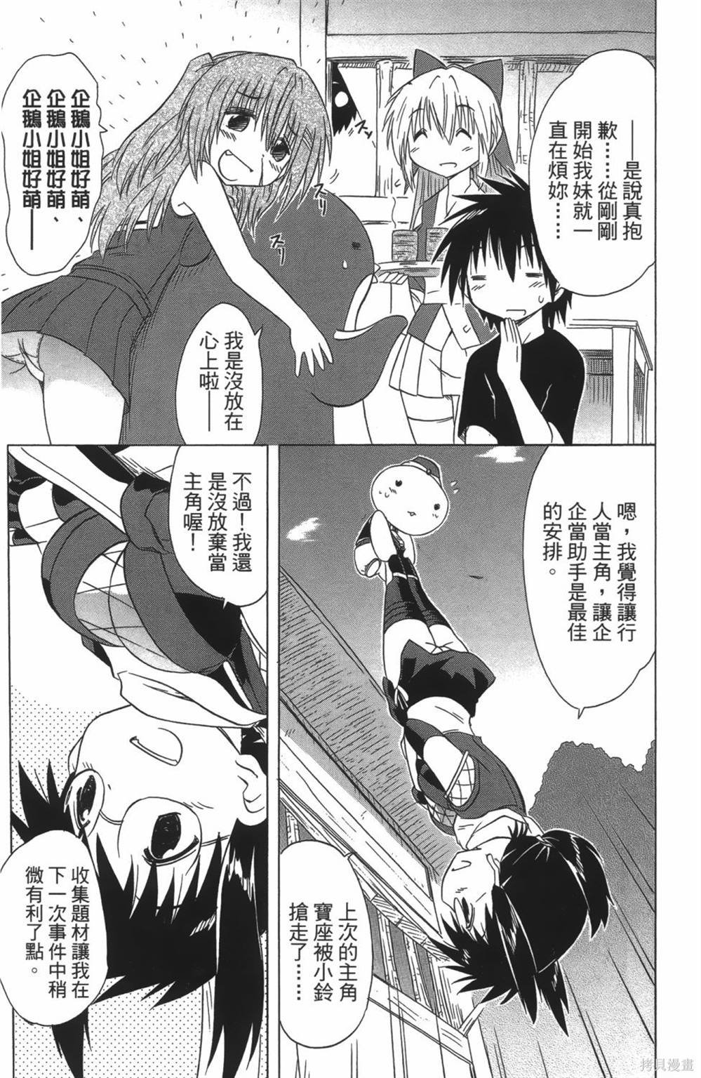 第24卷
