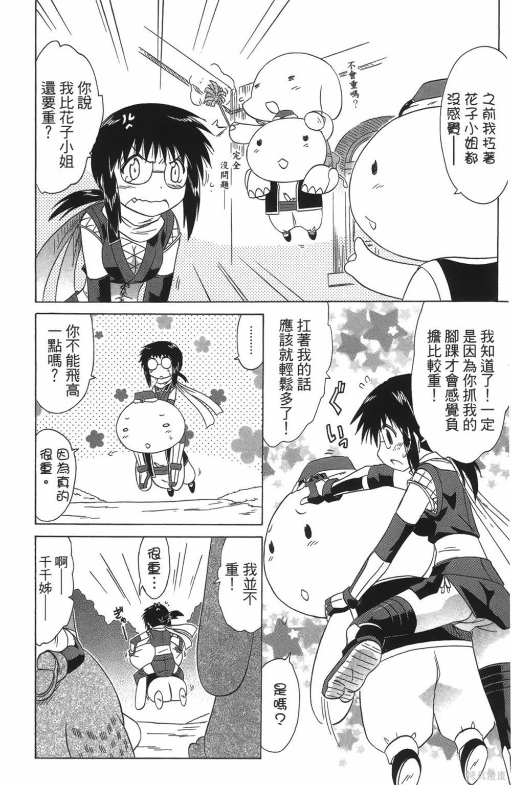 第24卷