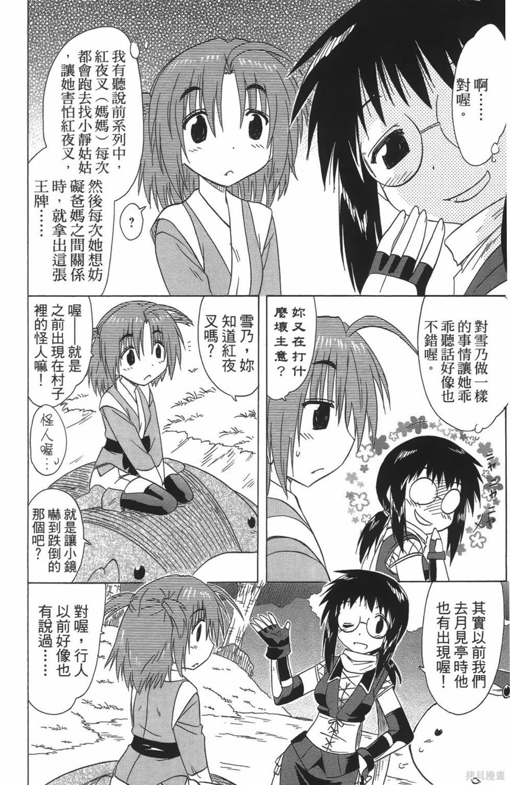 第24卷