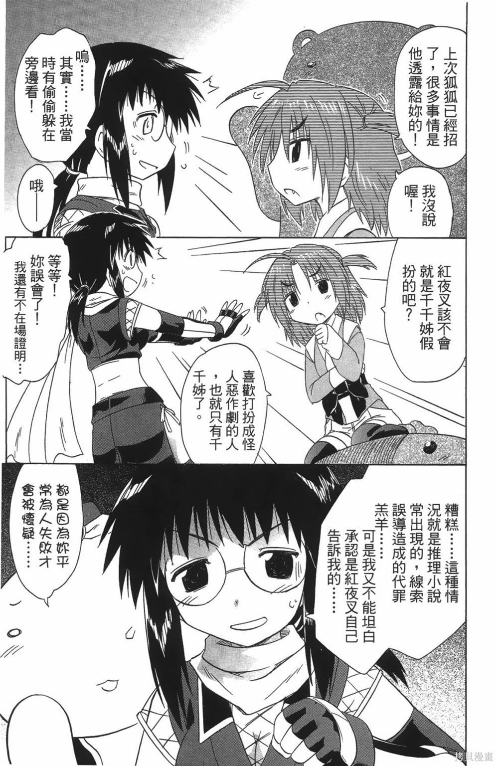 第24卷
