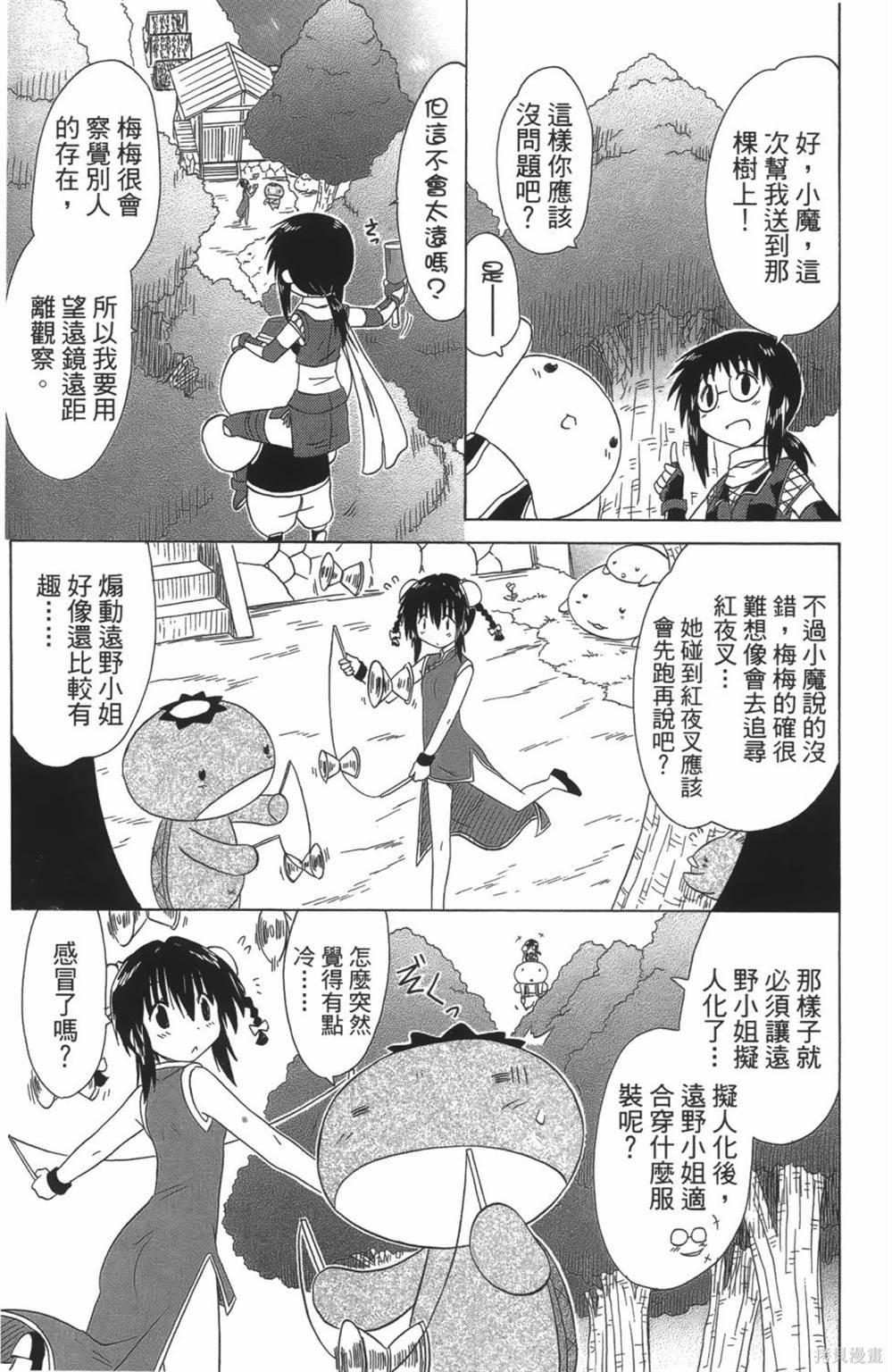 第24卷