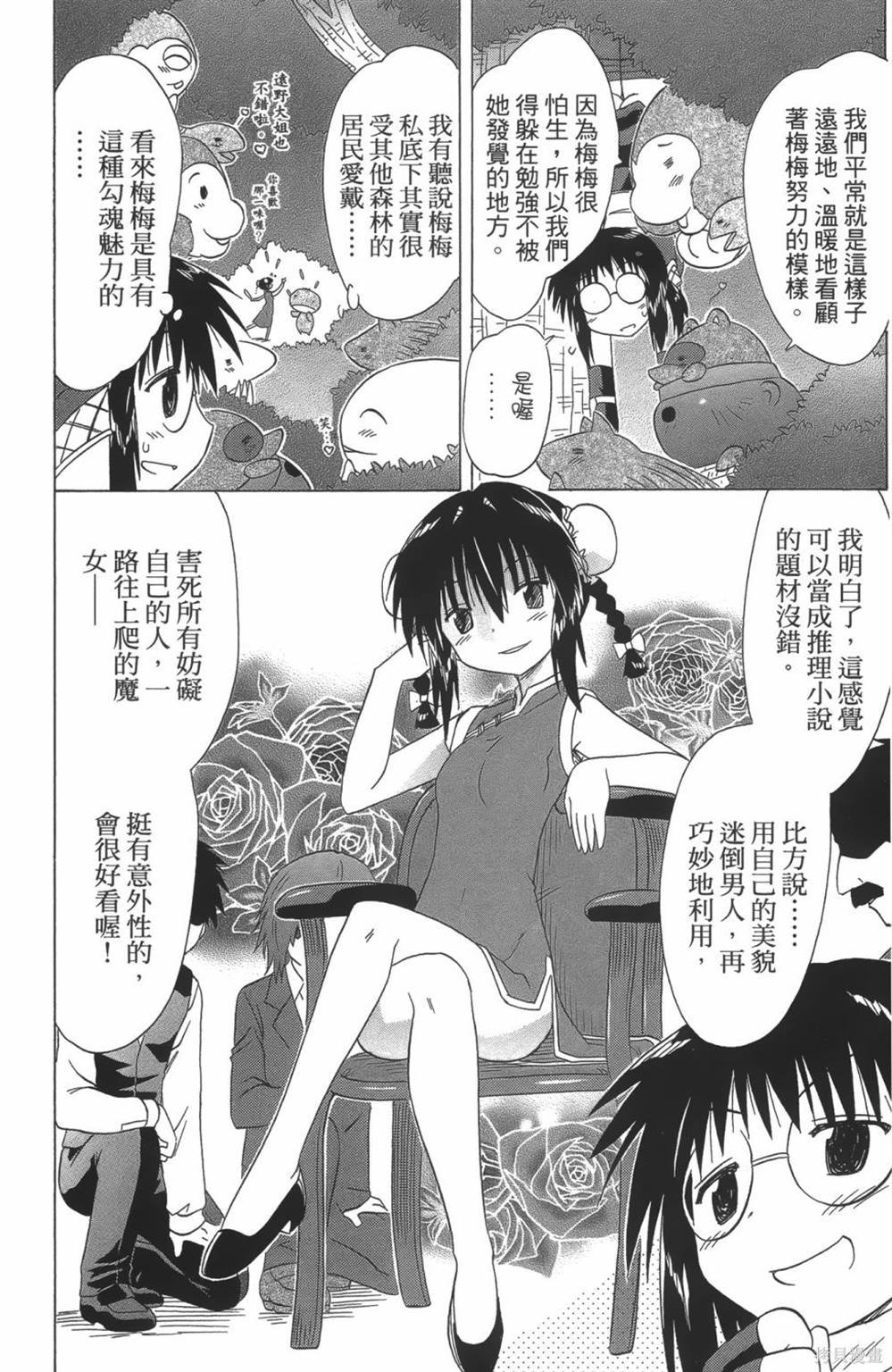 第24卷