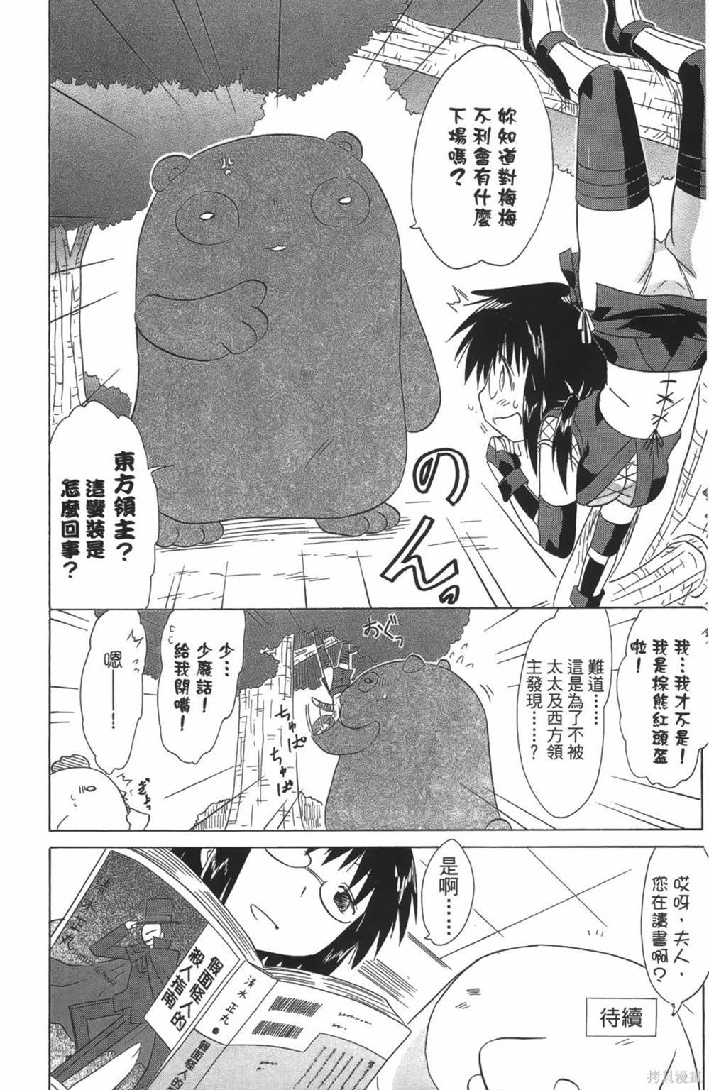 第24卷