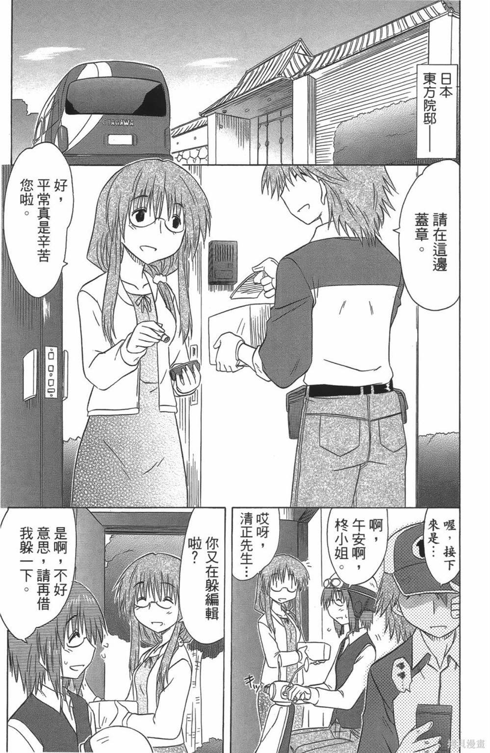 第24卷