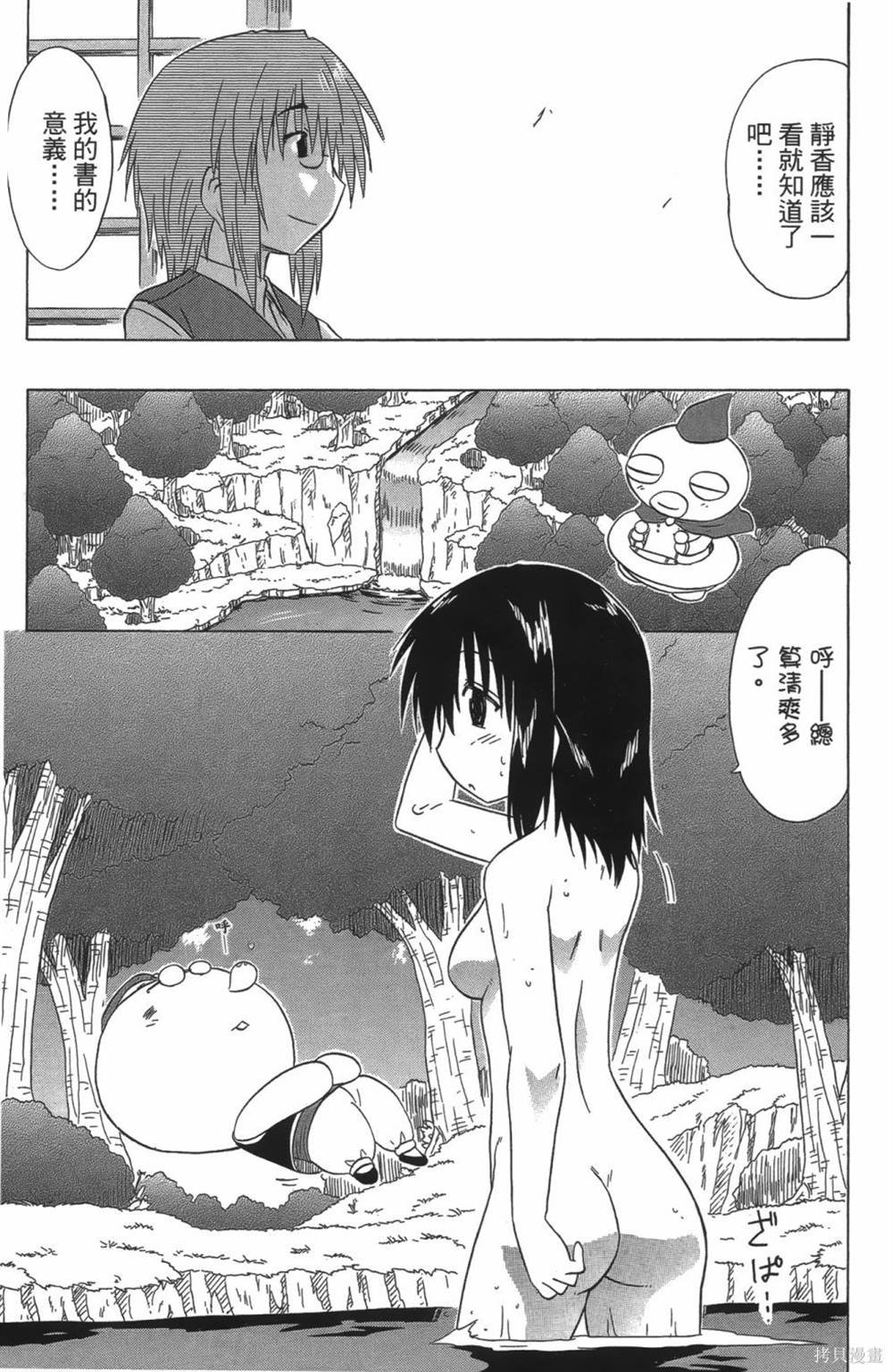 第24卷