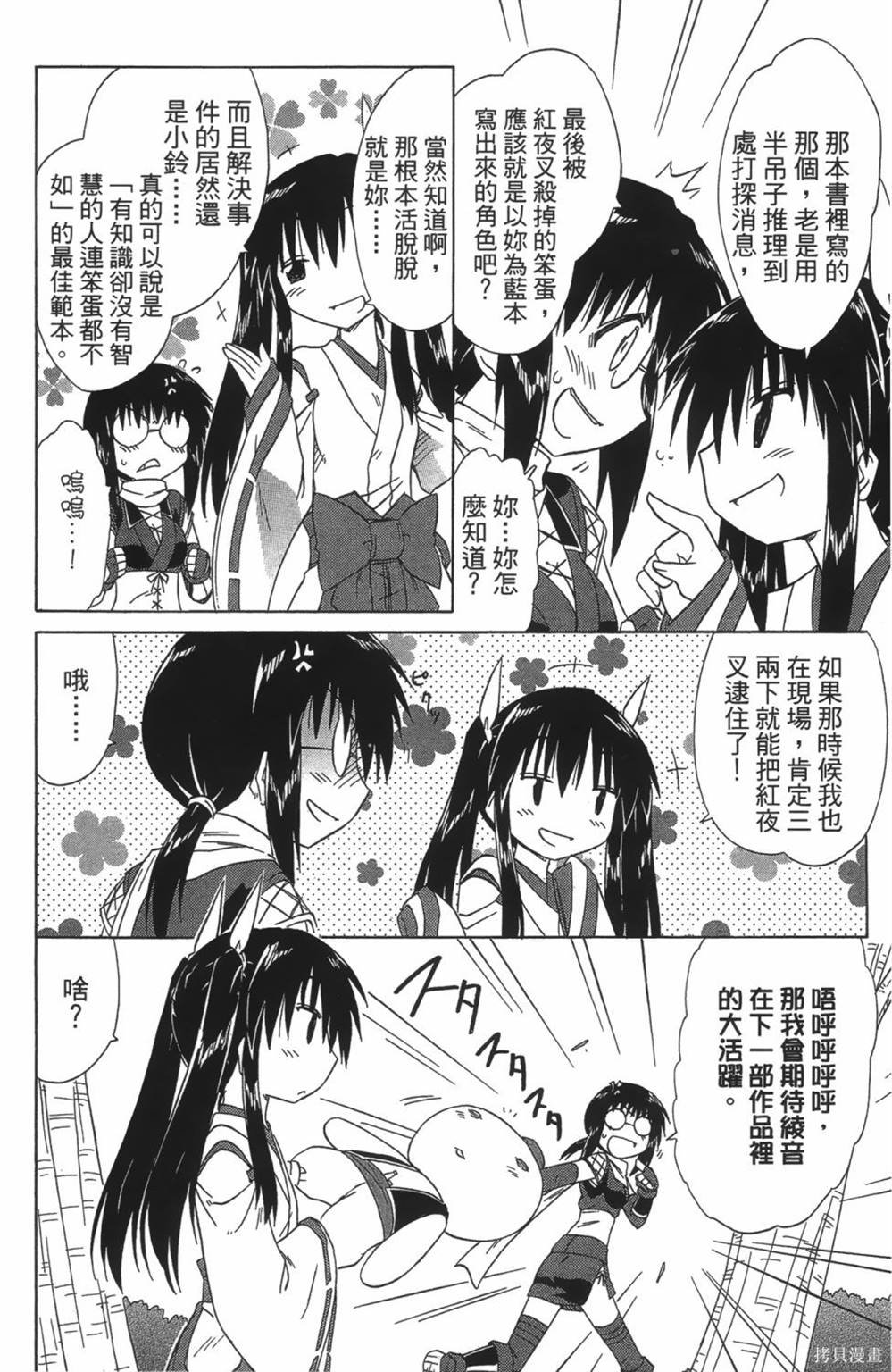 第24卷