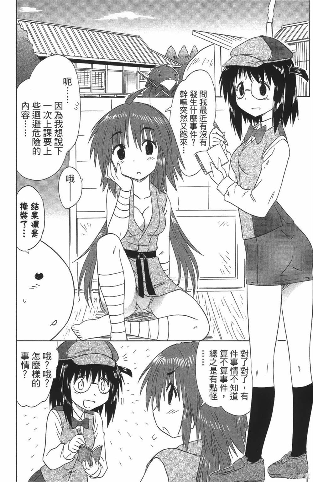 第24卷