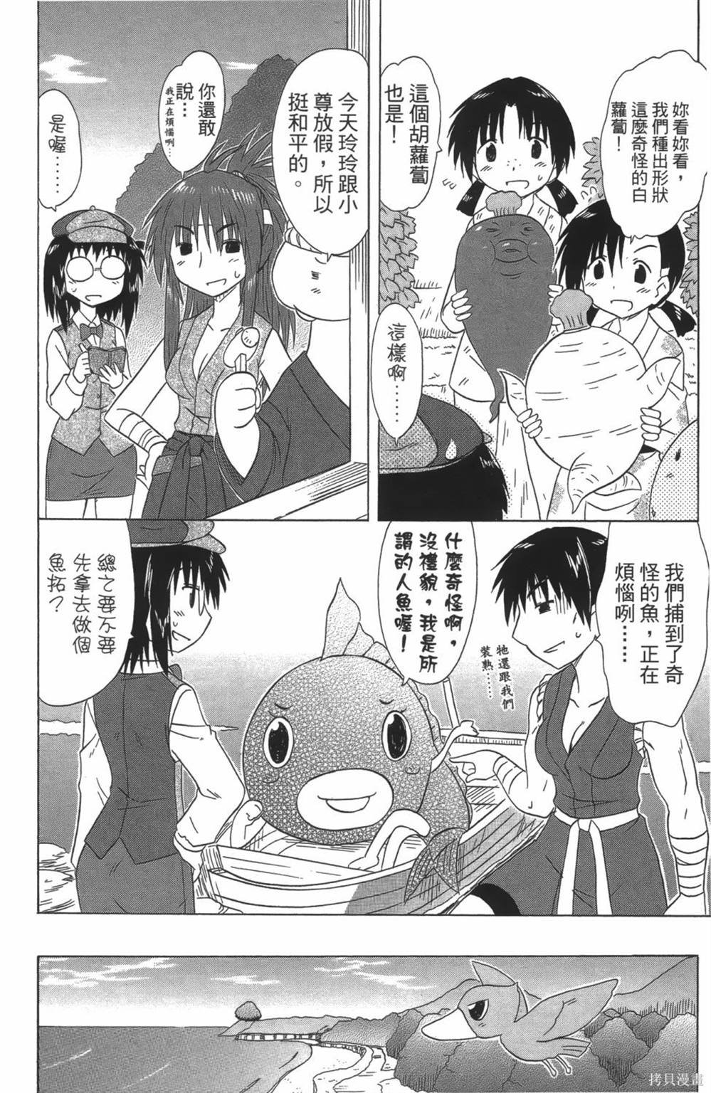 第24卷