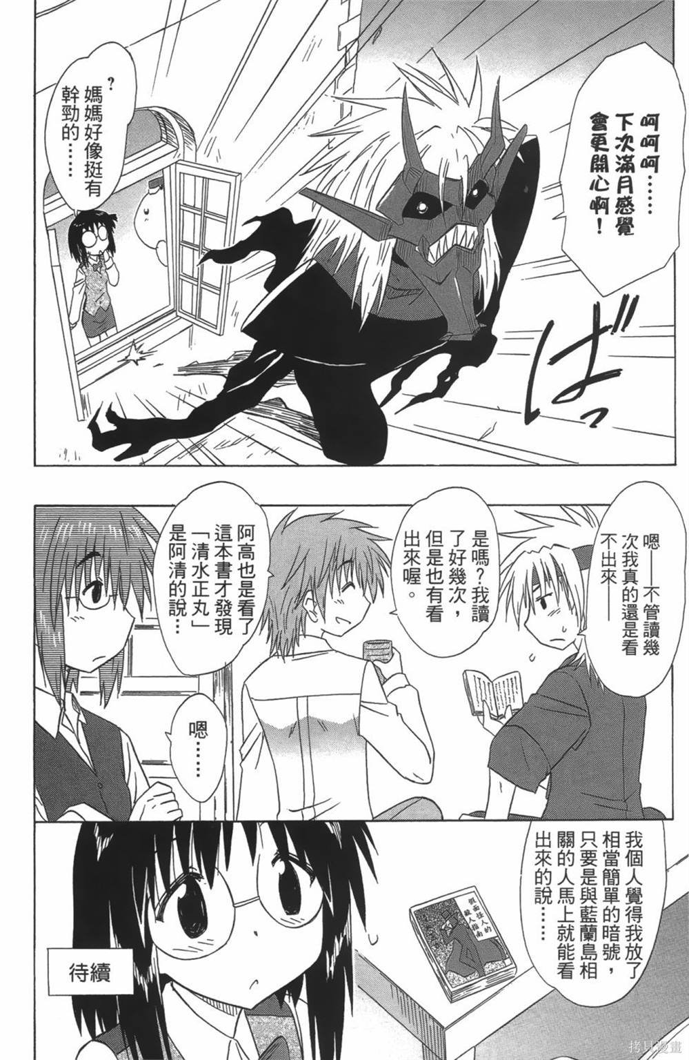 第24卷