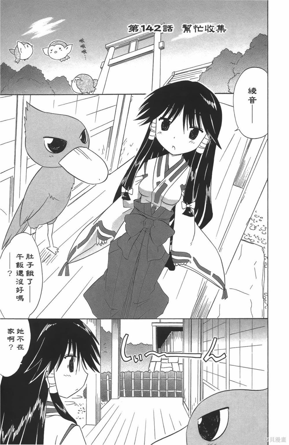 第24卷