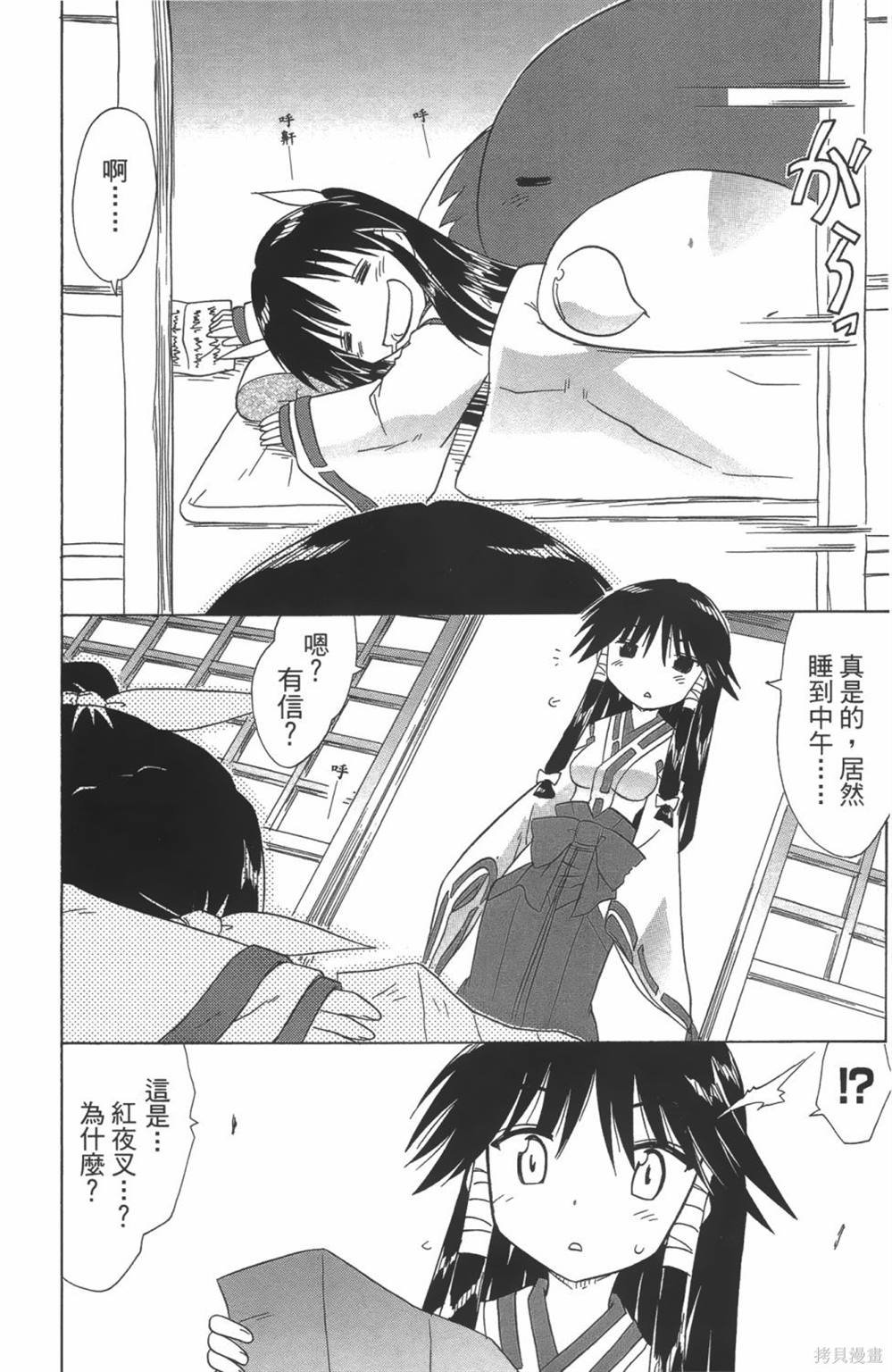 第24卷