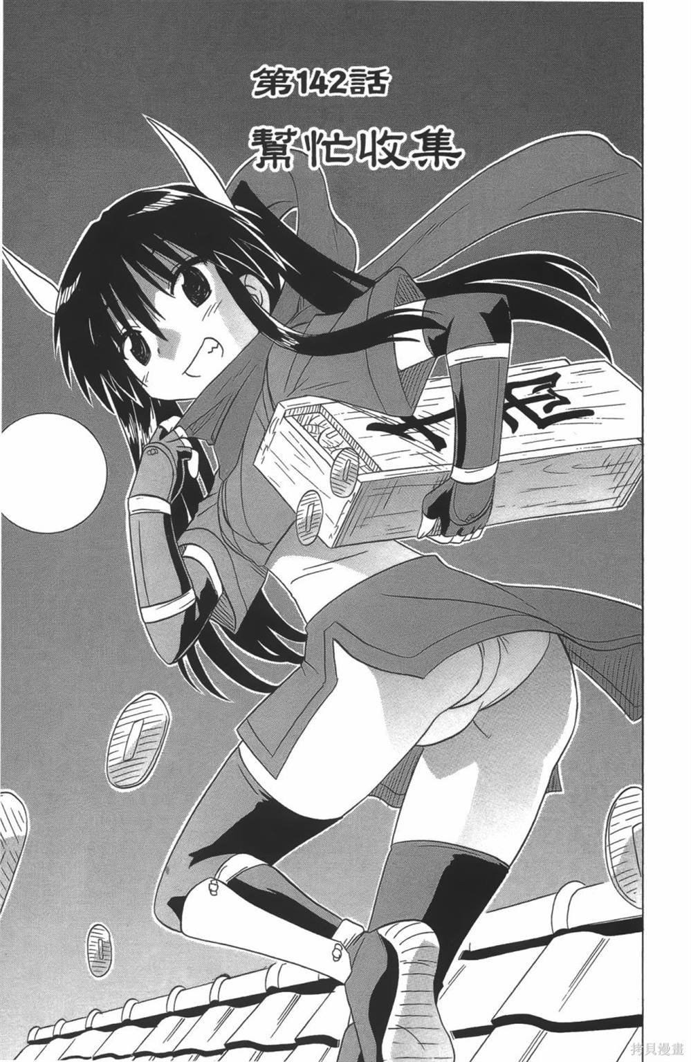 第24卷