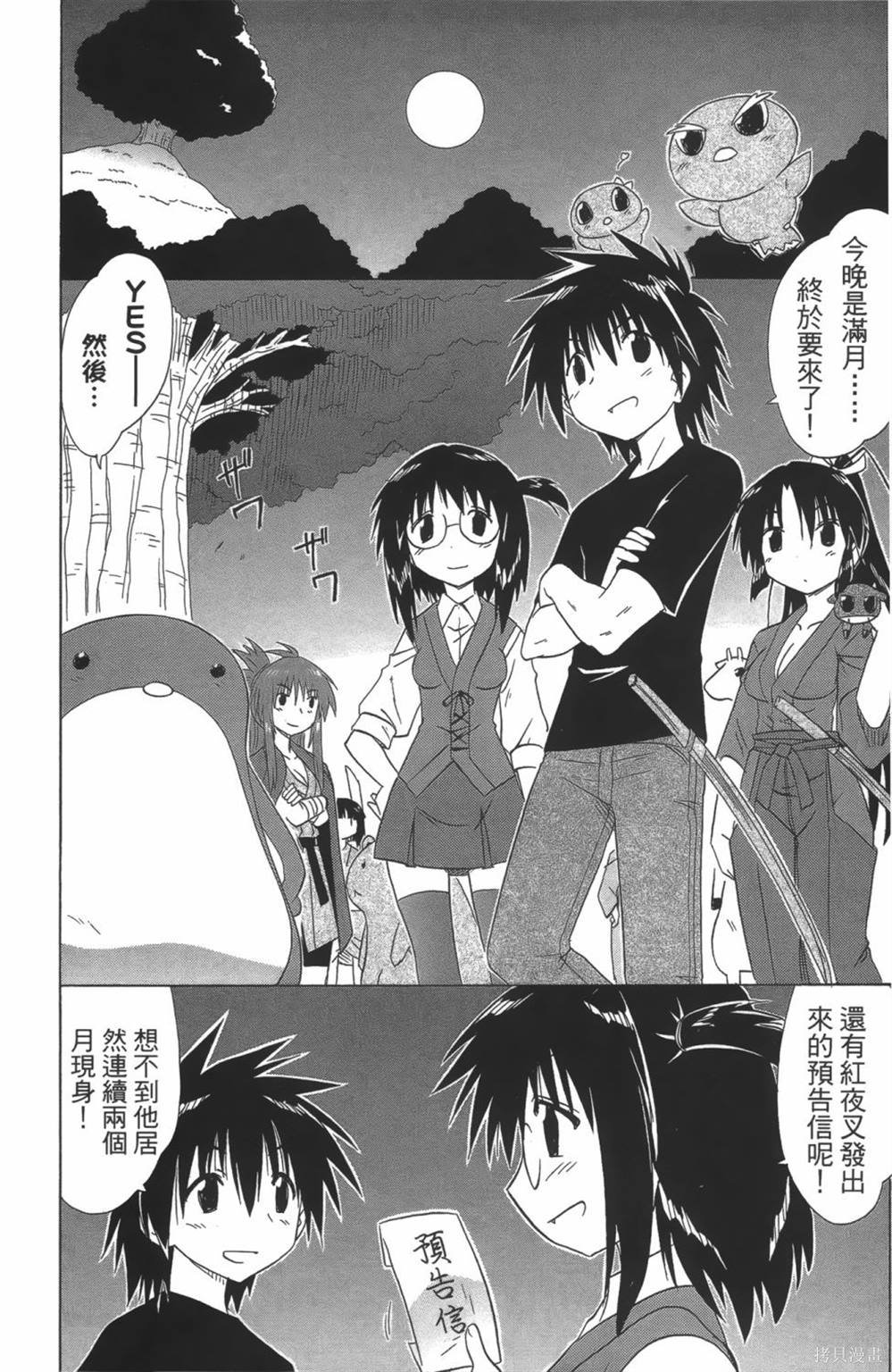 第24卷