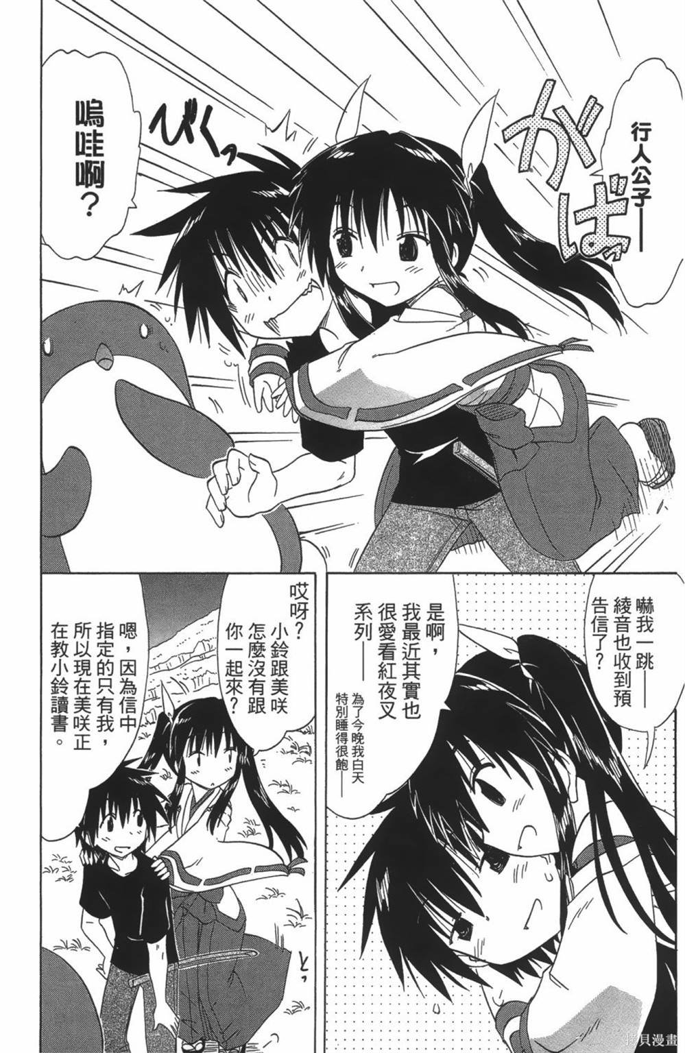 第24卷