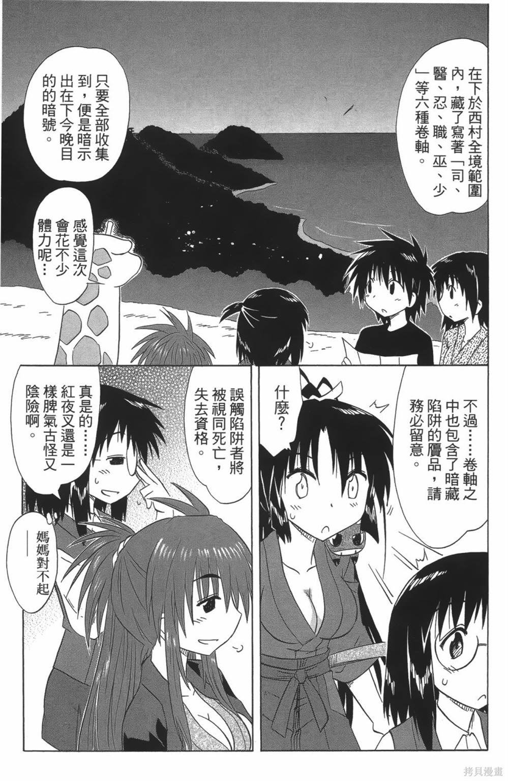 第24卷