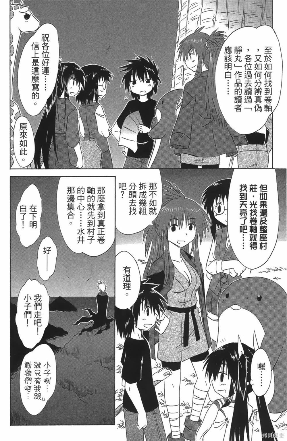 第24卷