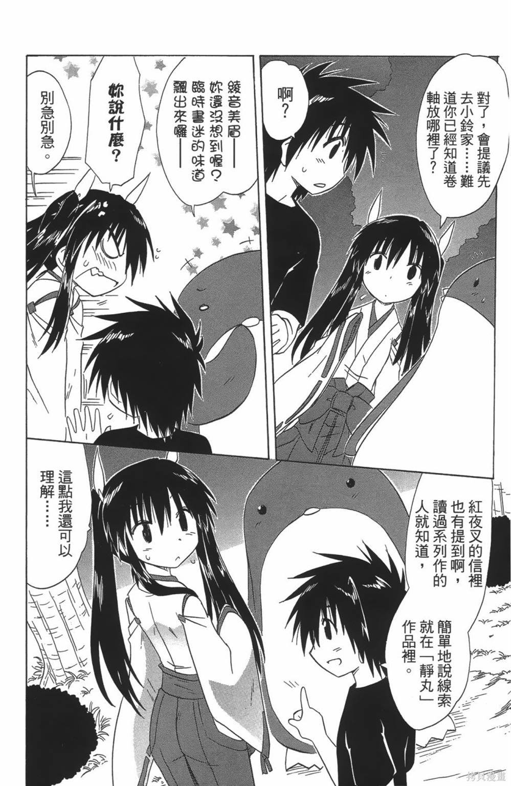 第24卷
