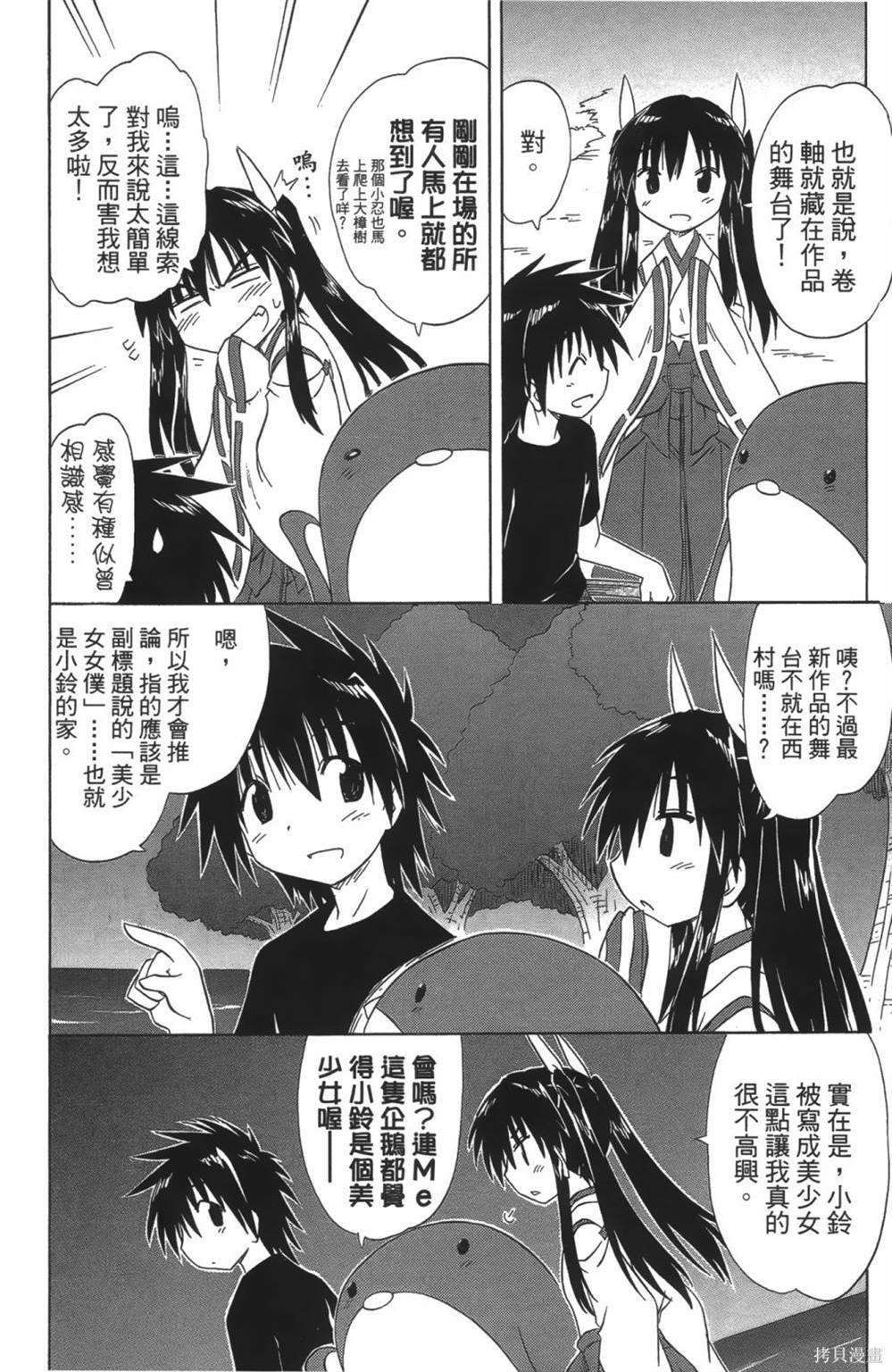 第24卷
