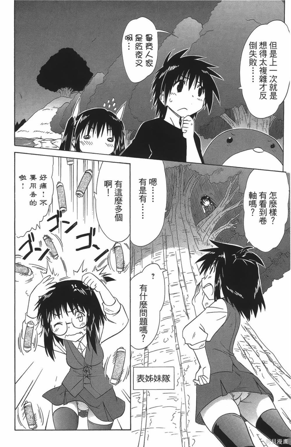 第24卷