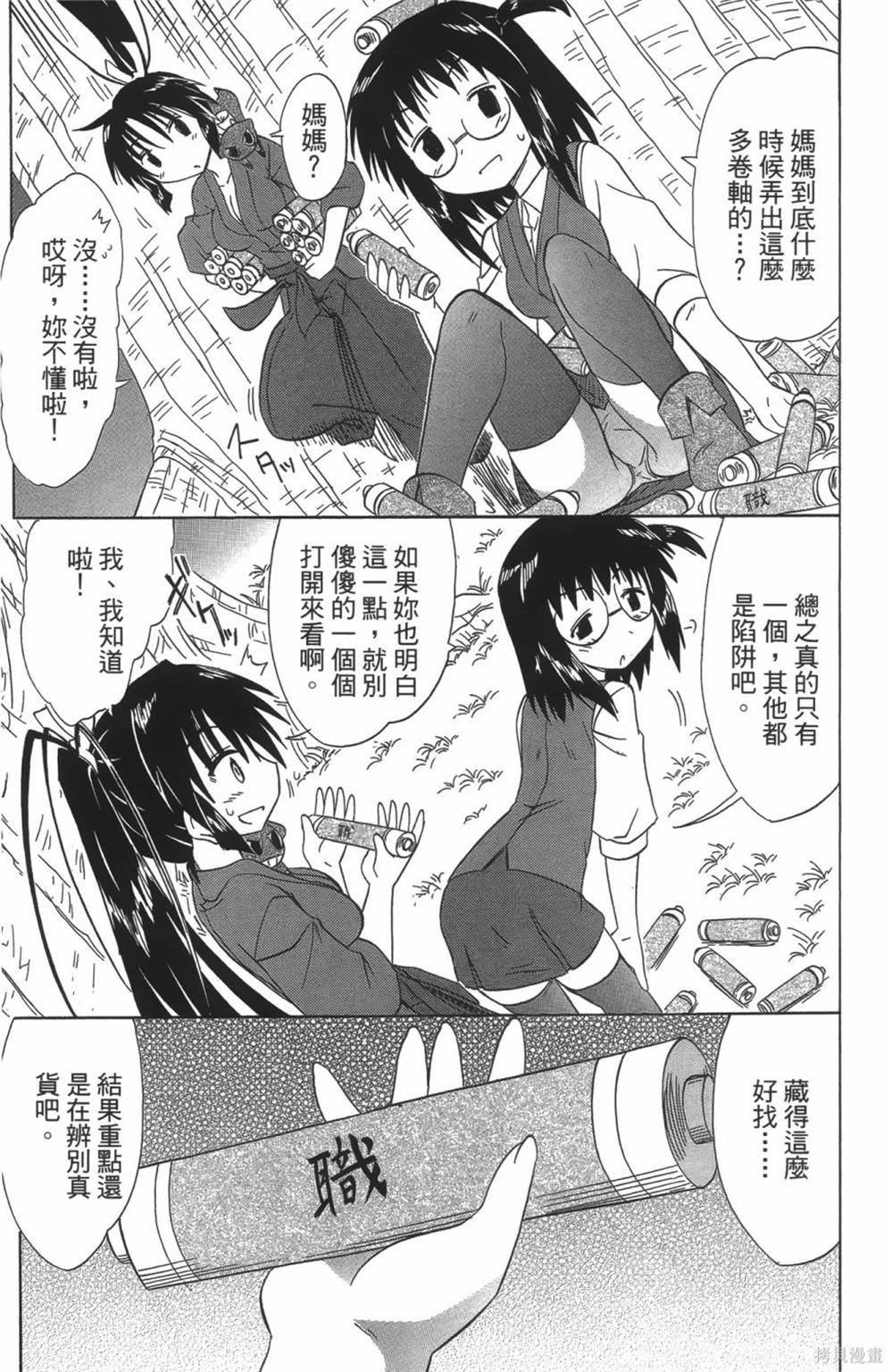 第24卷