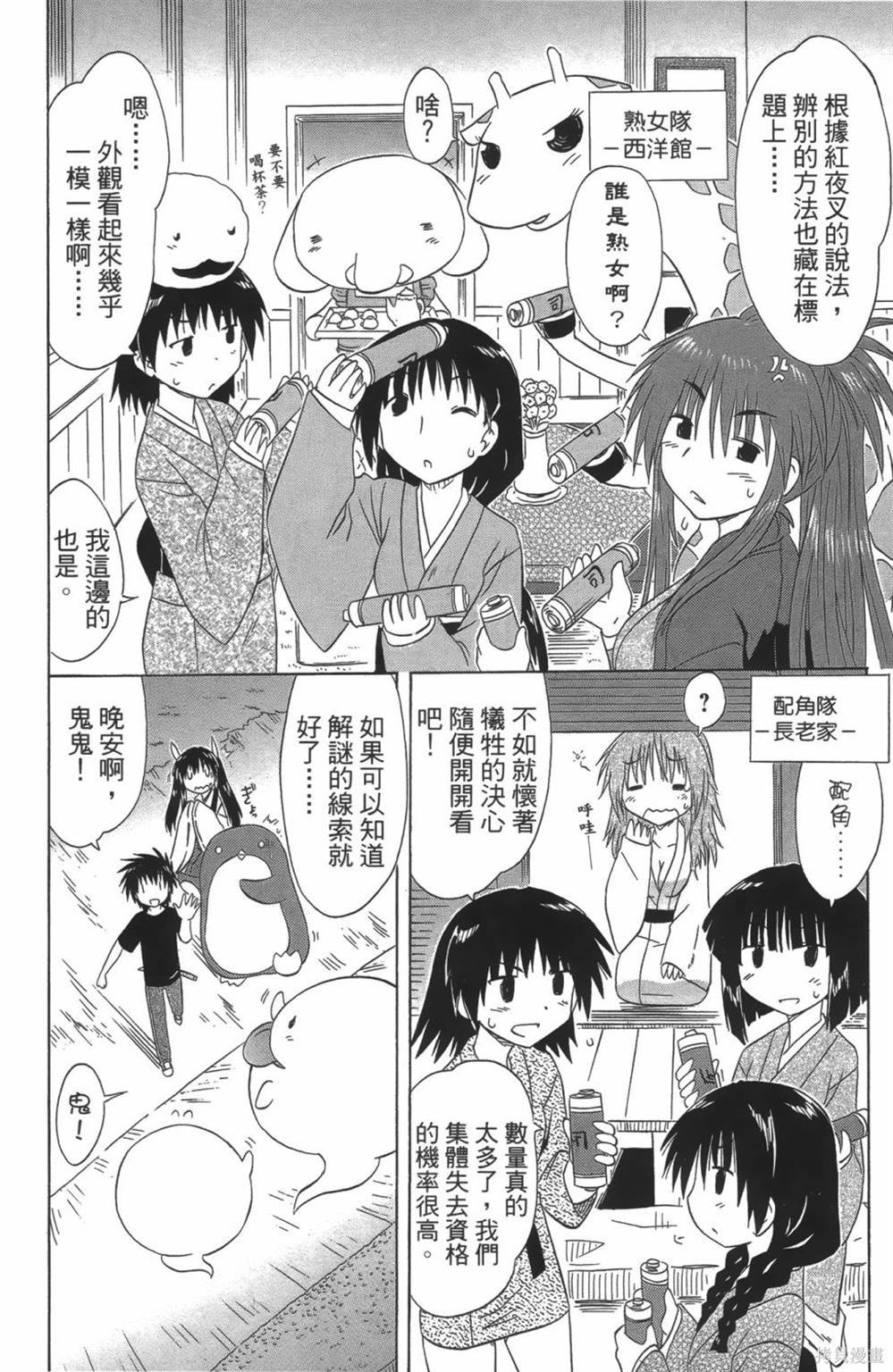 第24卷