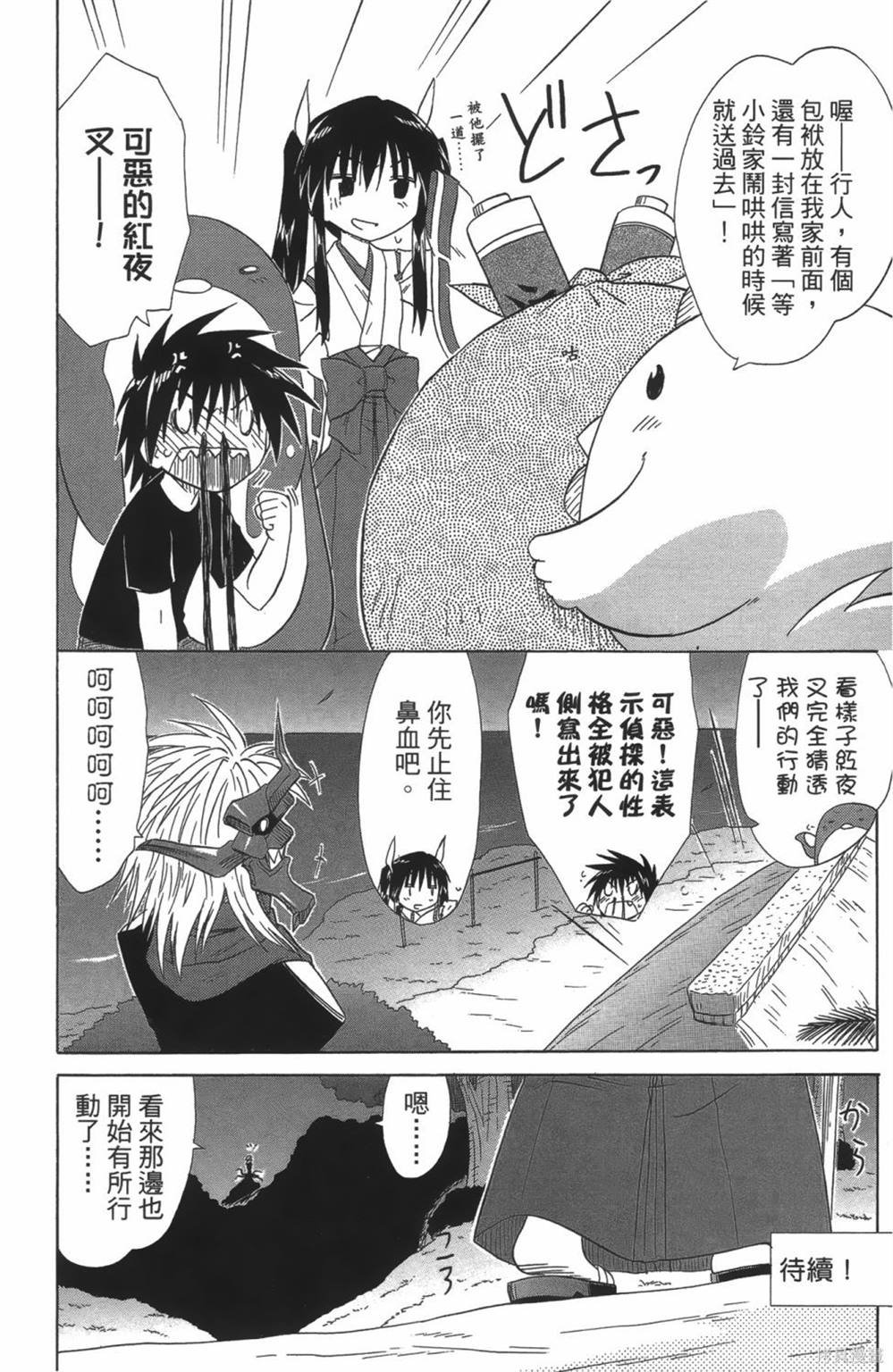 第24卷