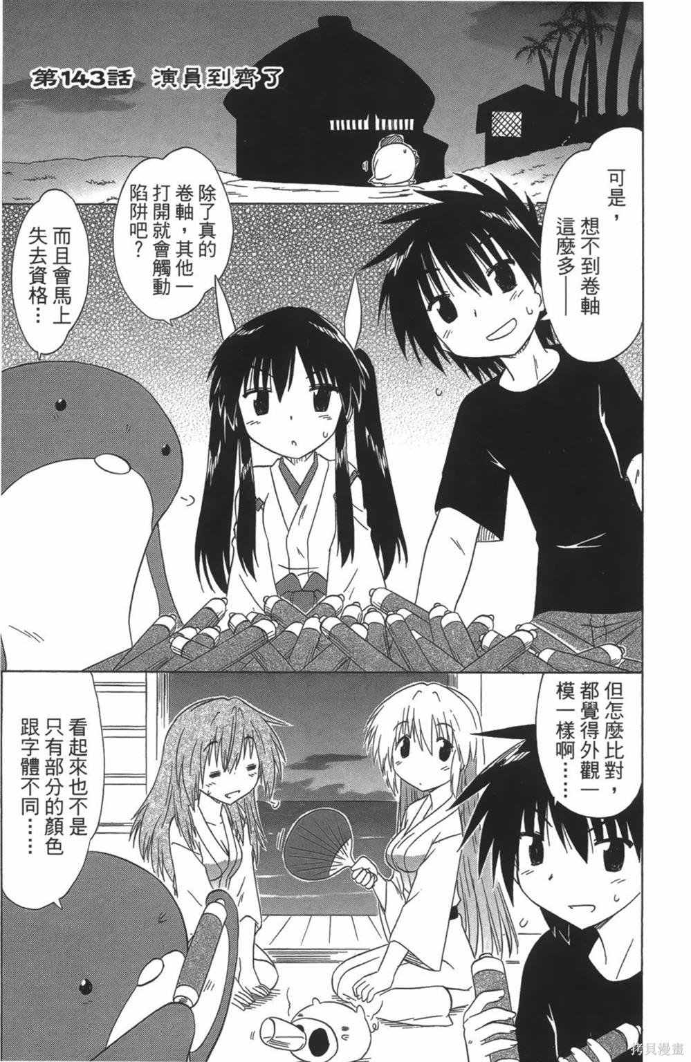 第24卷